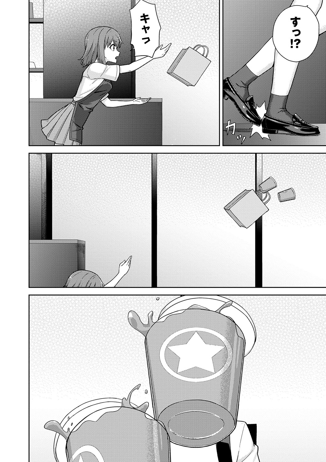 Seifuku Pure Fuck page 151 - netorare schoolgirl uniform hentai manga - read online free