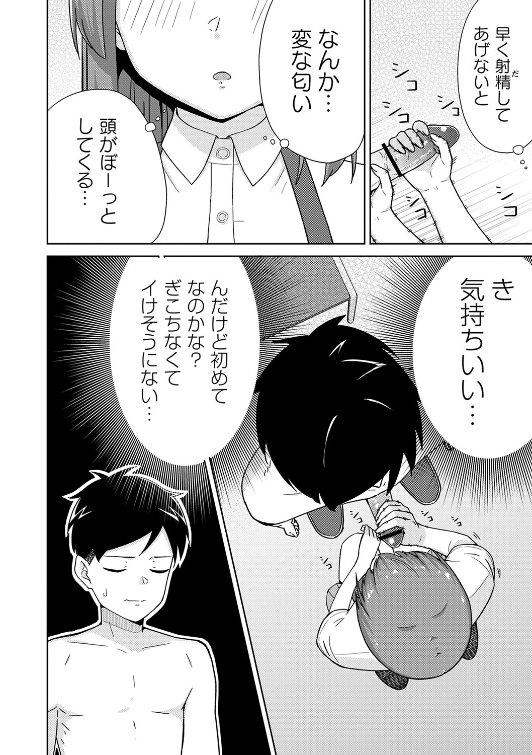 Nhentai Image