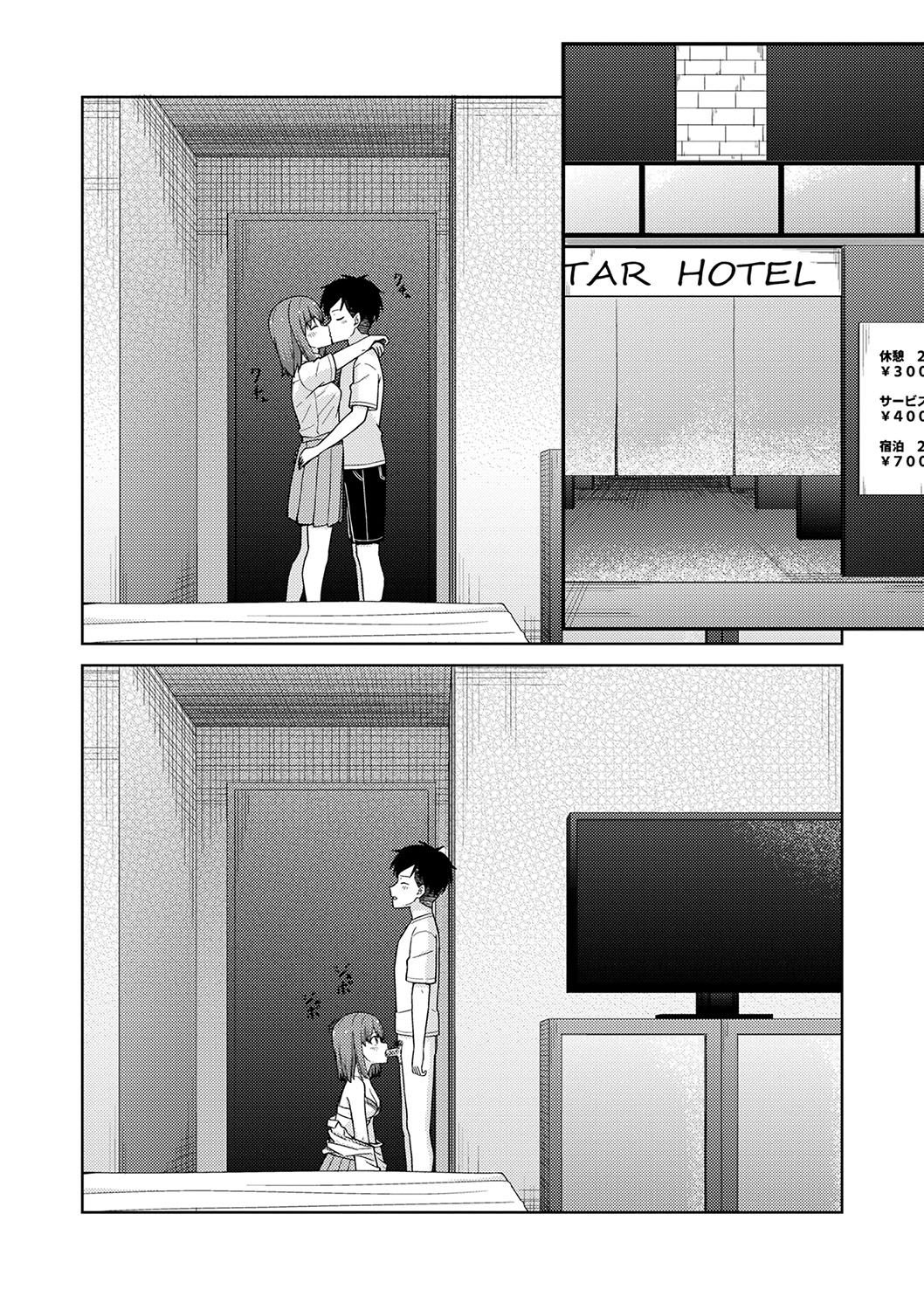 Seifuku Pure Fuck page 183 - netorare schoolgirl uniform hentai manga - read online free
