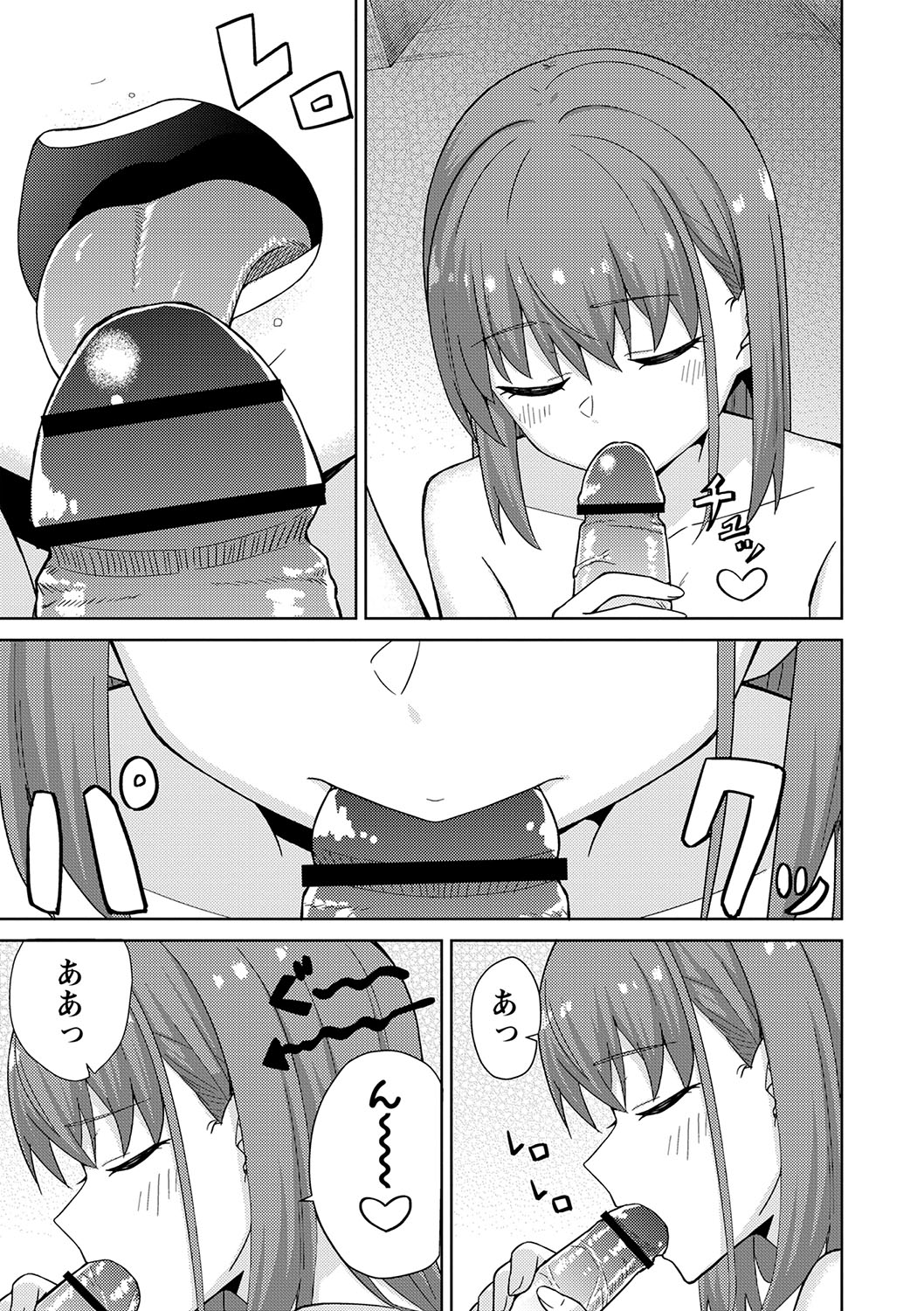 Seifuku Pure Fuck page 190 - netorare schoolgirl uniform hentai manga - read online free