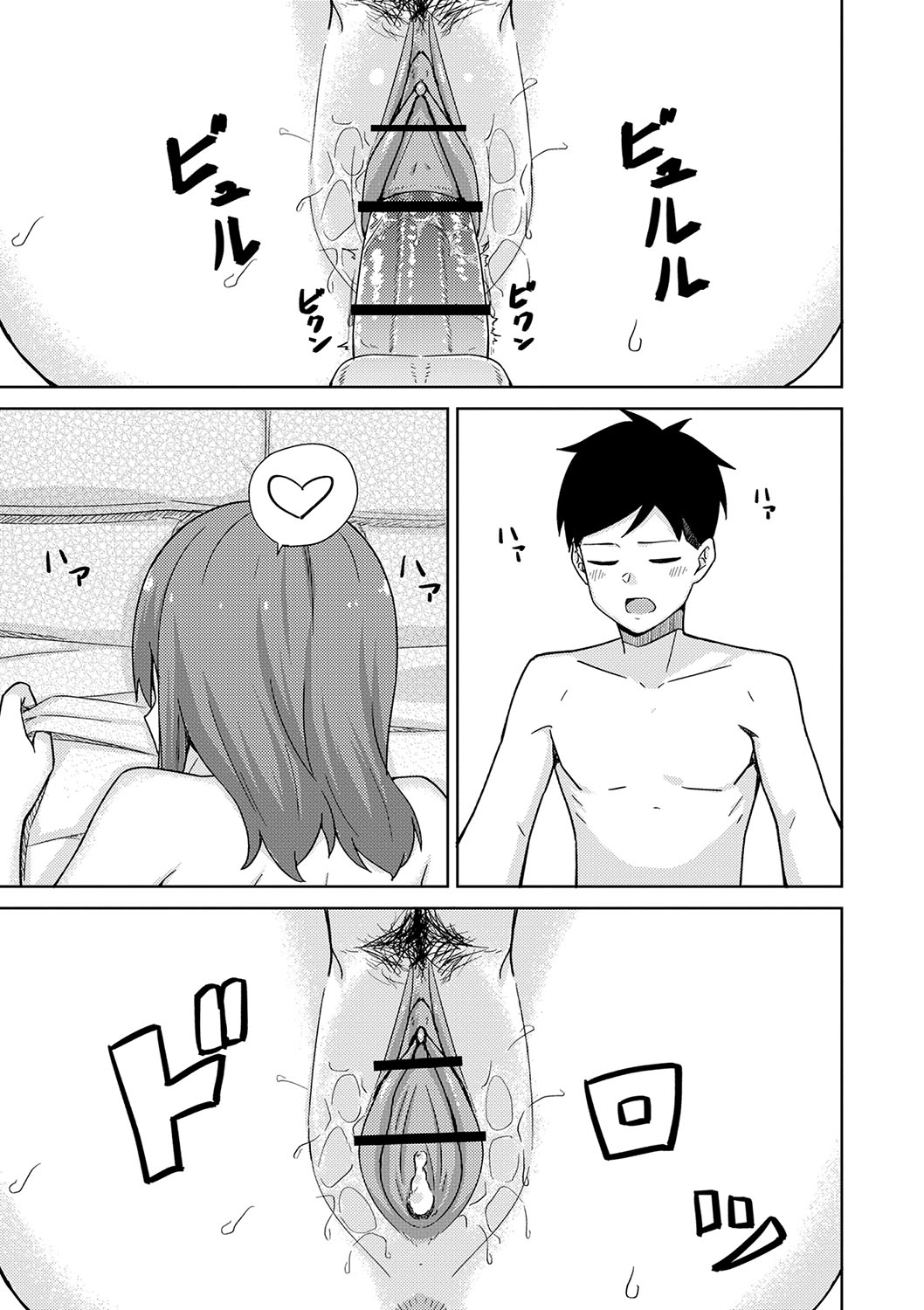 Seifuku Pure Fuck page 200 - netorare schoolgirl uniform hentai manga - read online free