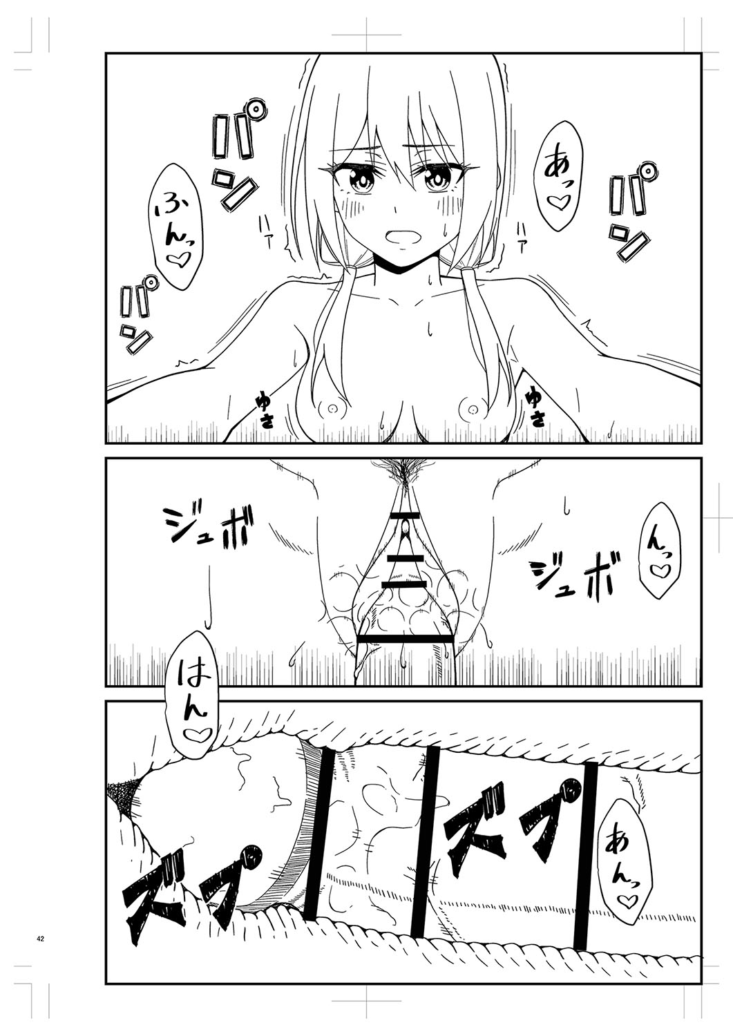 Seifuku Pure Fuck page 363 - netorare schoolgirl uniform hentai manga - read online free
