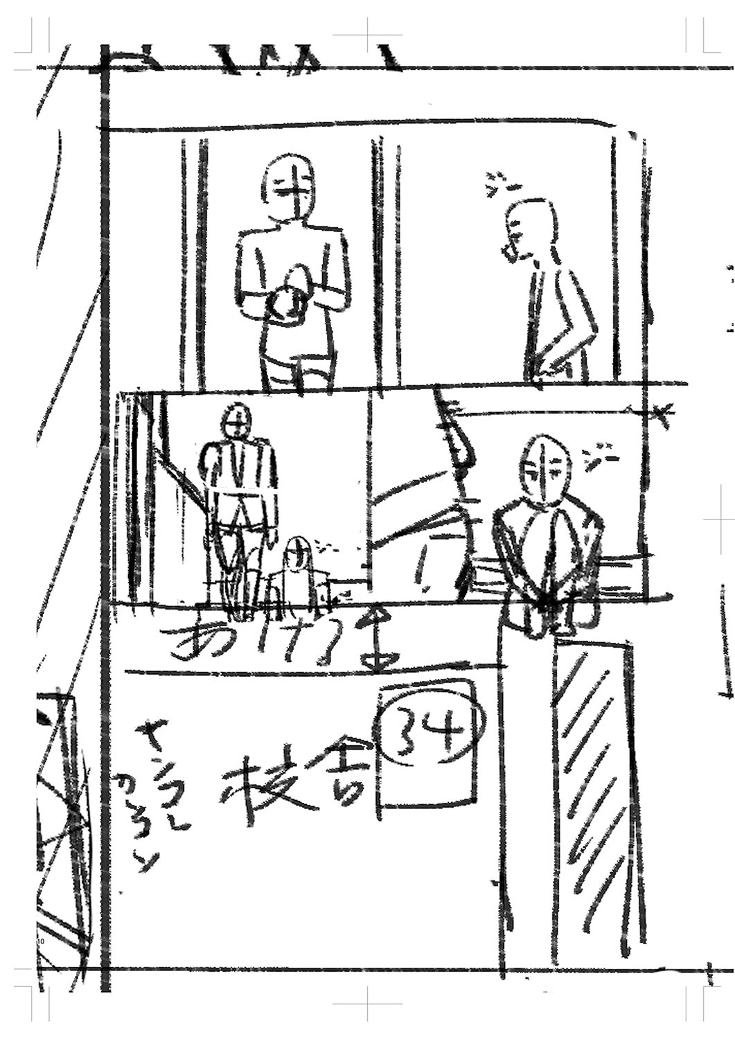 Seifuku Pure Fuck page 385 - netorare schoolgirl uniform hentai manga - read online free
