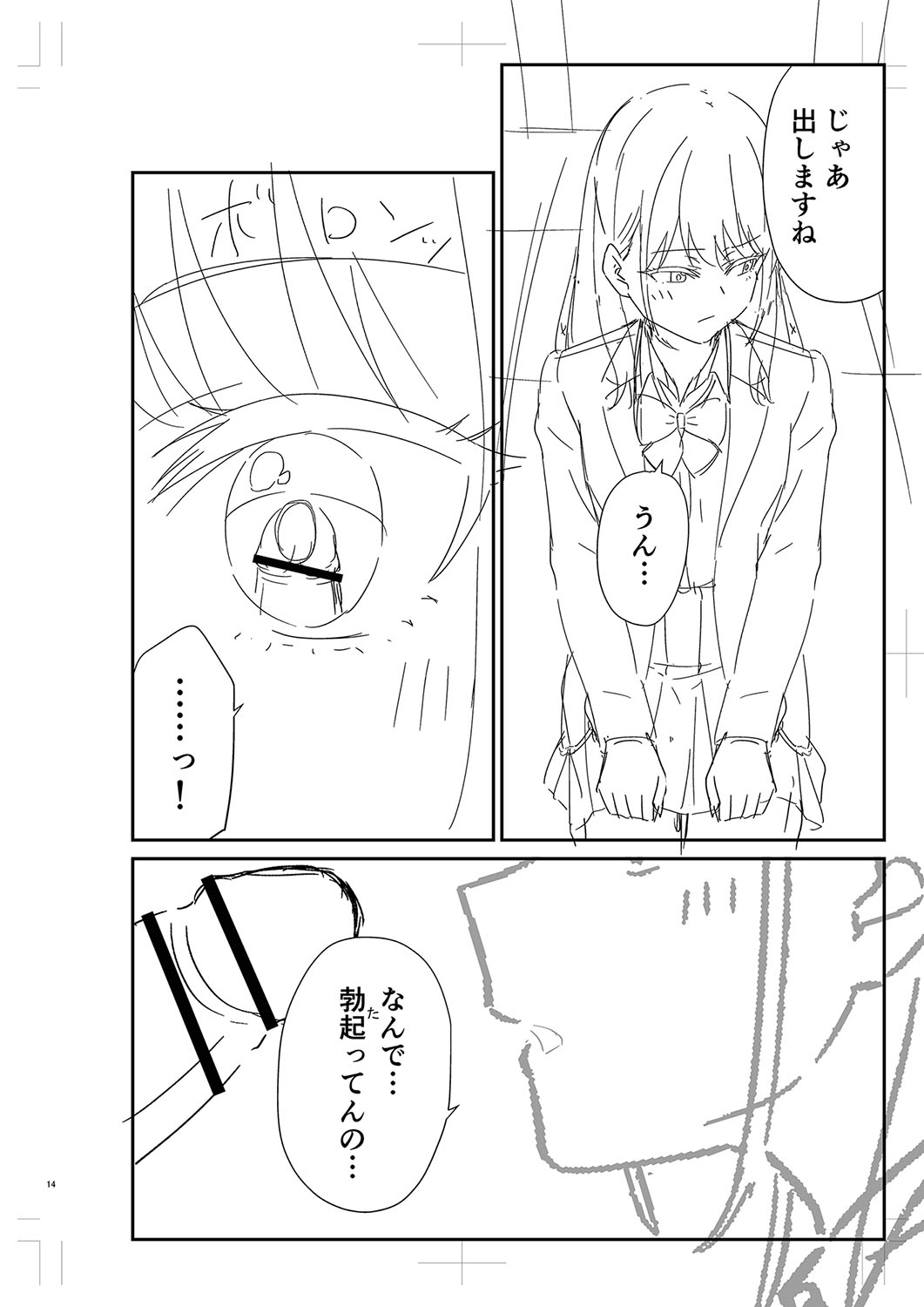 Nhentai Image