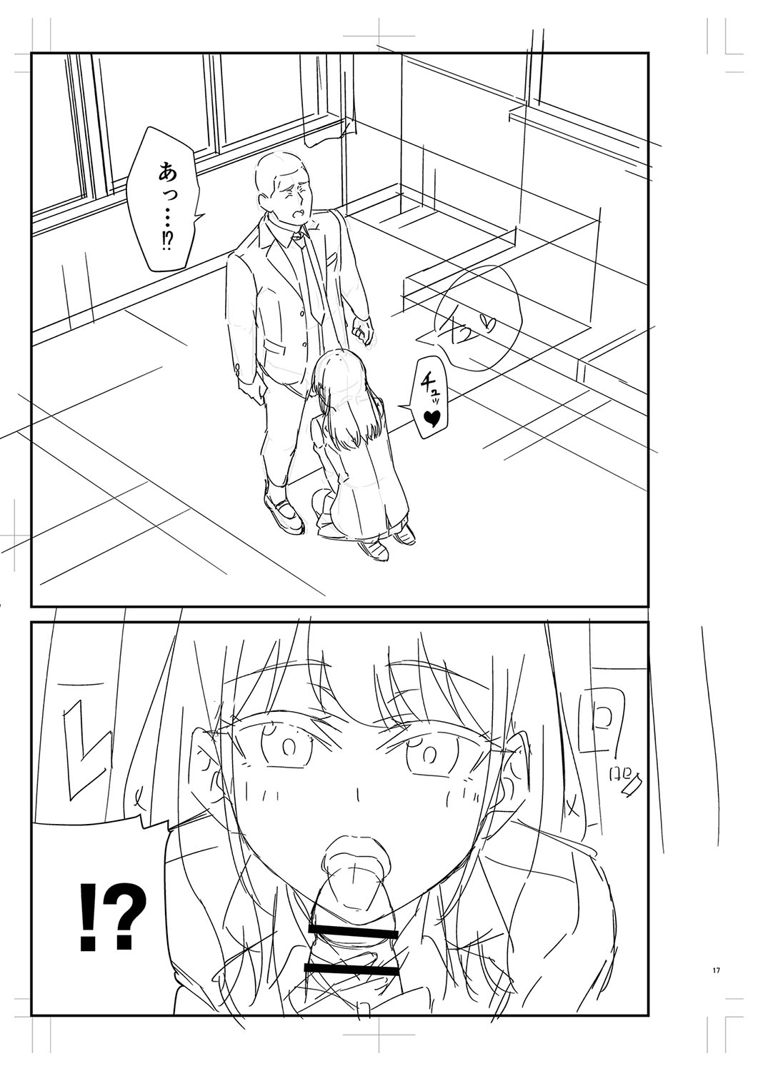 Seifuku Pure Fuck page 432 - netorare schoolgirl uniform hentai manga - read online free