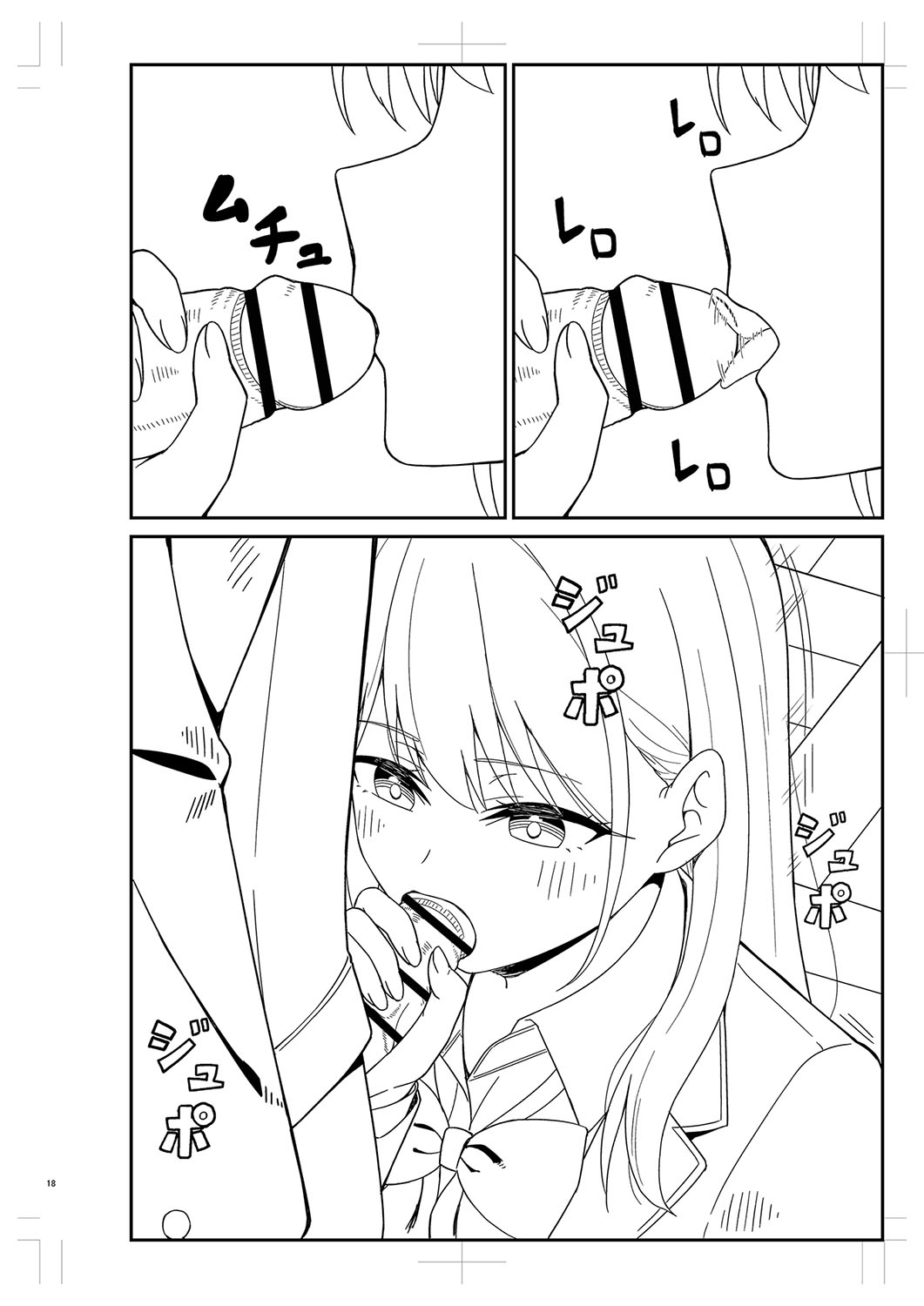 Seifuku Pure Fuck page 473 - netorare schoolgirl uniform hentai manga - read online free
