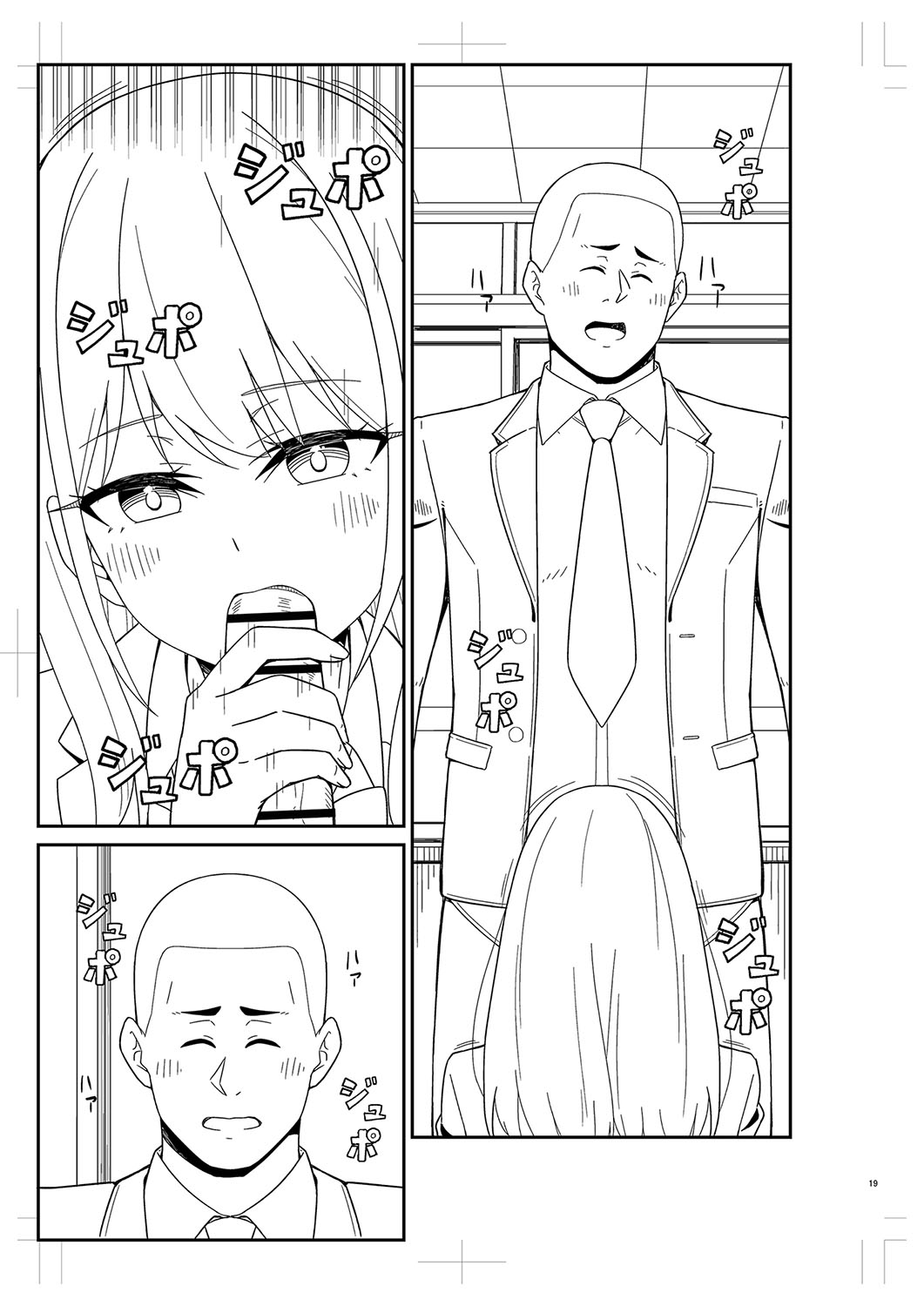 Seifuku Pure Fuck page 474 - netorare schoolgirl uniform hentai manga - read online free