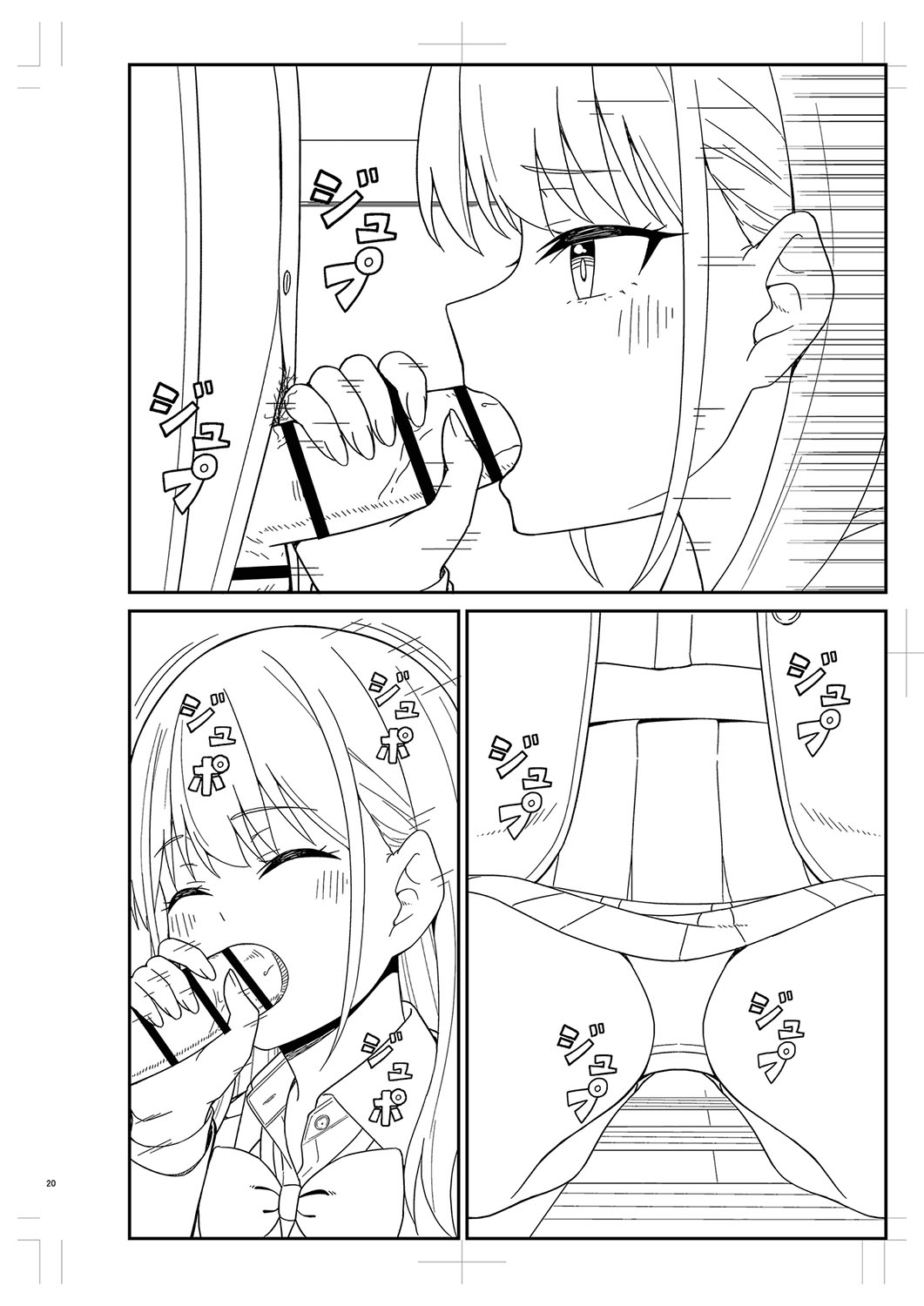 Seifuku Pure Fuck page 475 - netorare schoolgirl uniform hentai manga - read online free