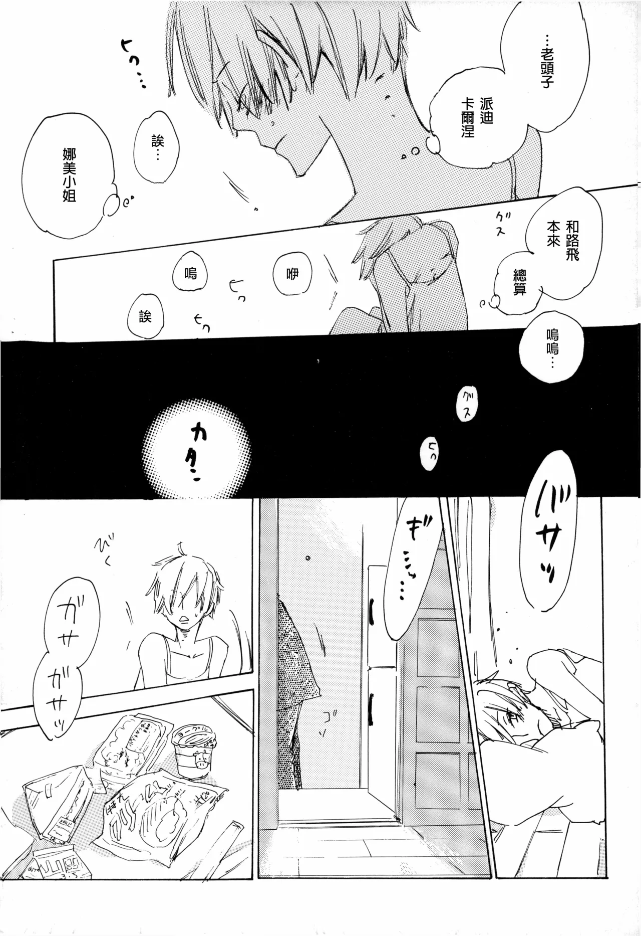 Nhentai Image