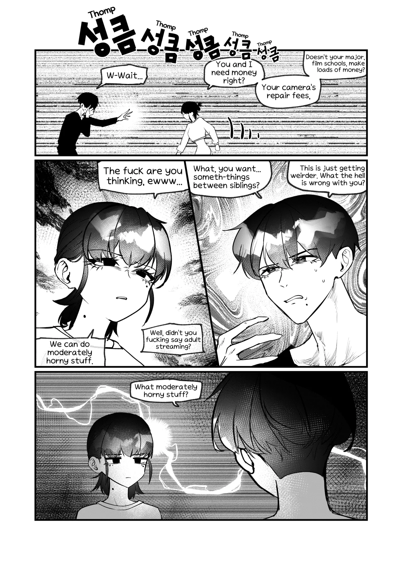 Do-chak NamMae - Page 25
