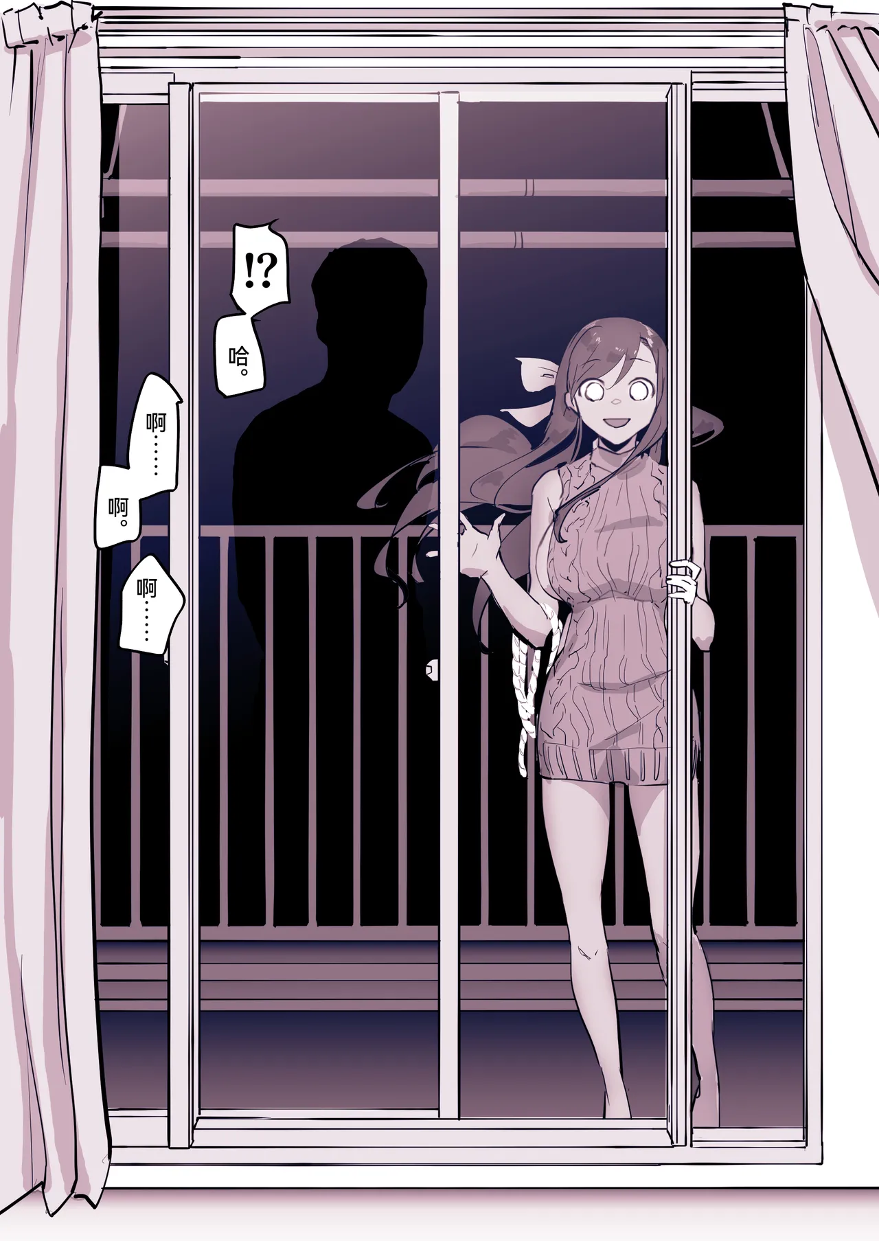 [Poriuretan] Poriuretan Tanpenshuu -Tsuya- | ぽりうれたん短篇集-艳- [Chinese] page 142 original parody - kissing big breasts hentai manga - read online free