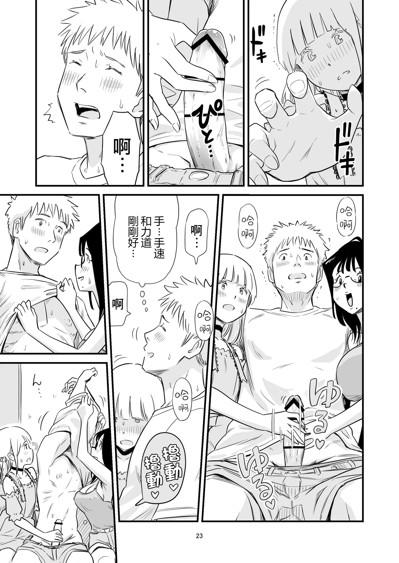 Nhentai Image