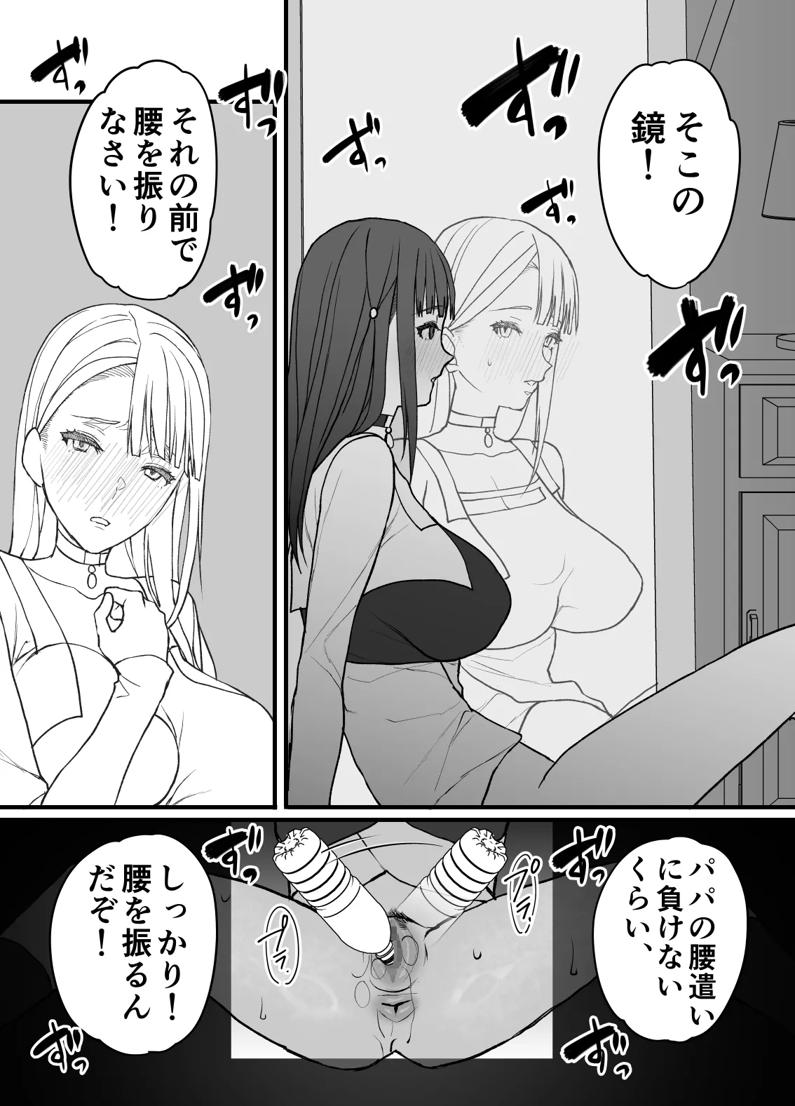 Fujitsu no Mi 3 page 19 original parody - inseki big breasts hentai manga - read online free