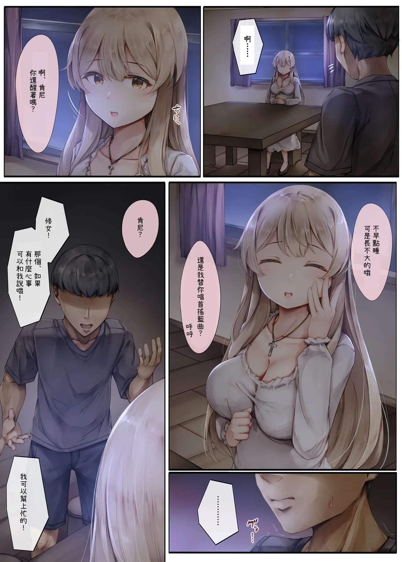 Nhentai Image