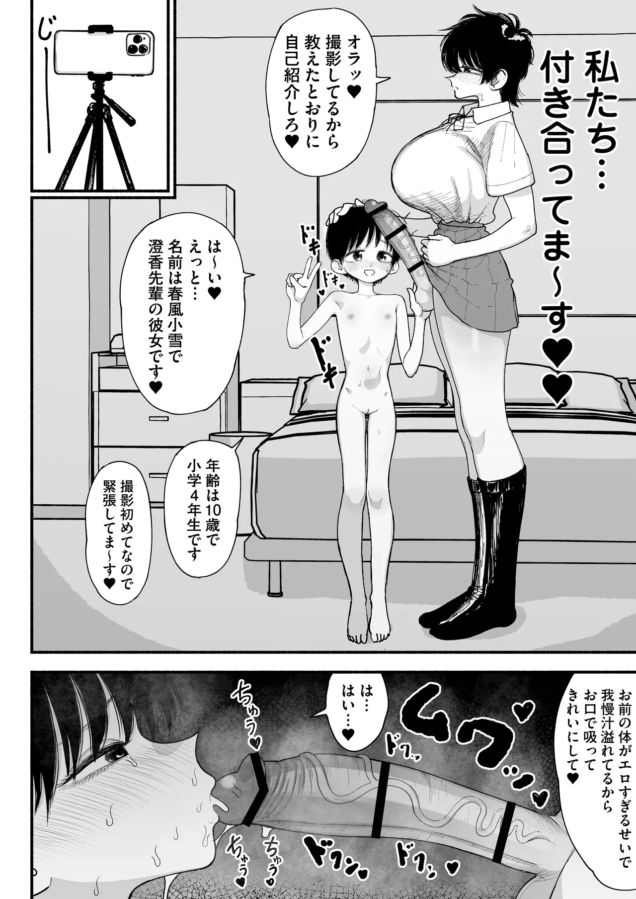 Nhentai Image