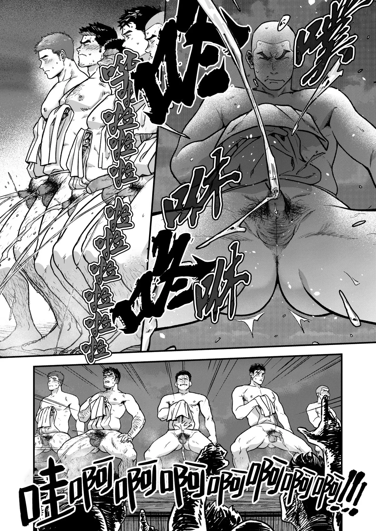 Hadaka Enbu page 21 original parody - fundoshi uncensored hentai manga - read online free