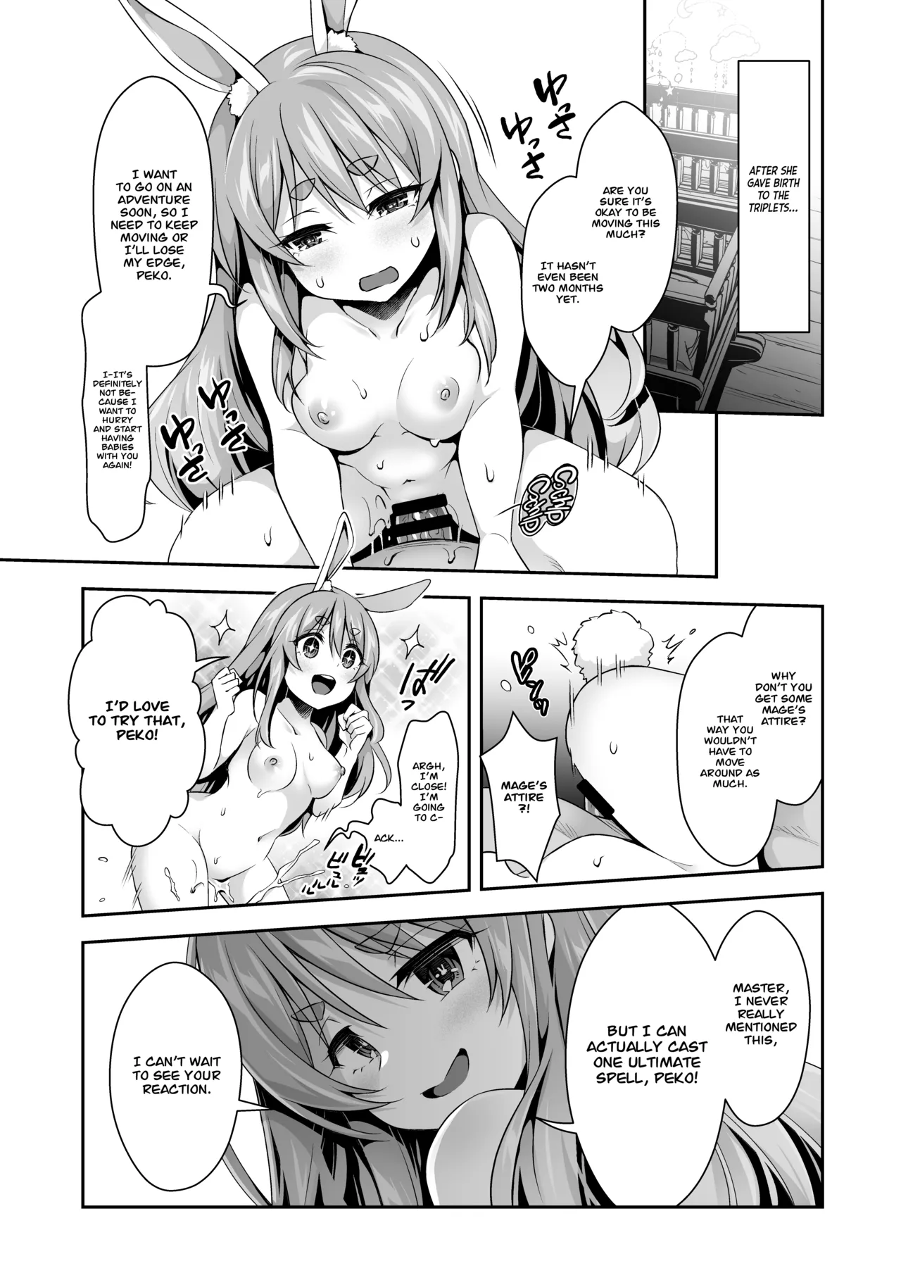 Yasei no Usagi ga Nakama ni Nari Aka-chan o Hoshisou ni Kochira o Miteiru | A Wild Bunny Joined the Party, Staring at Me Like She's Ready to Make Some Babies page 19 featuring usada pekora hololive parody - unusual pupils nakadashi hentai manga - read online free