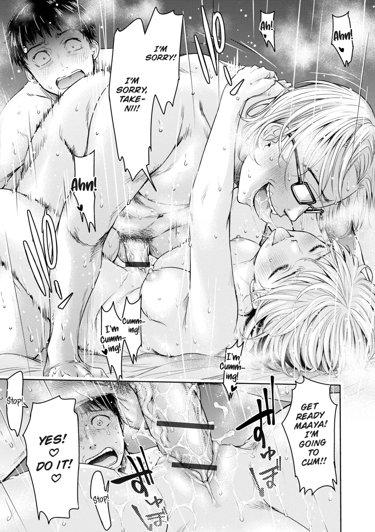 Kanojo ni Kokuhaku Suru Mae ni Tomodachi ni Nakadashi Sareta... 14 | Before I Could Confess, My Buddy Came Inside of Her... 14 page 17 - glasses netorare hentai manga - read online free