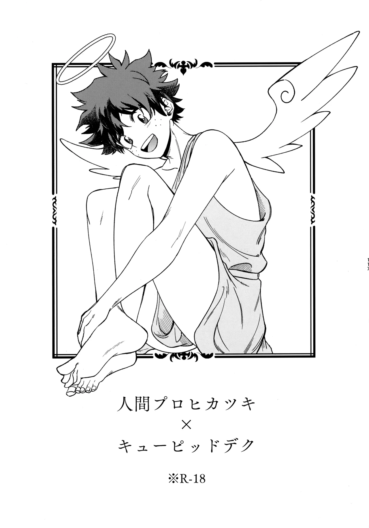 Pieces - Katsudeku Collection 2 page 116 featuring izuku midoriya my hero academia parody - double anal males only hentai manga - read online free