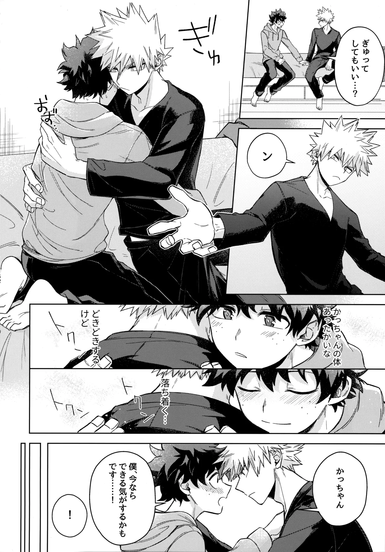 Pieces - Katsudeku Collection 2 page 151 featuring izuku midoriya my hero academia parody - double anal males only hentai manga - read online free