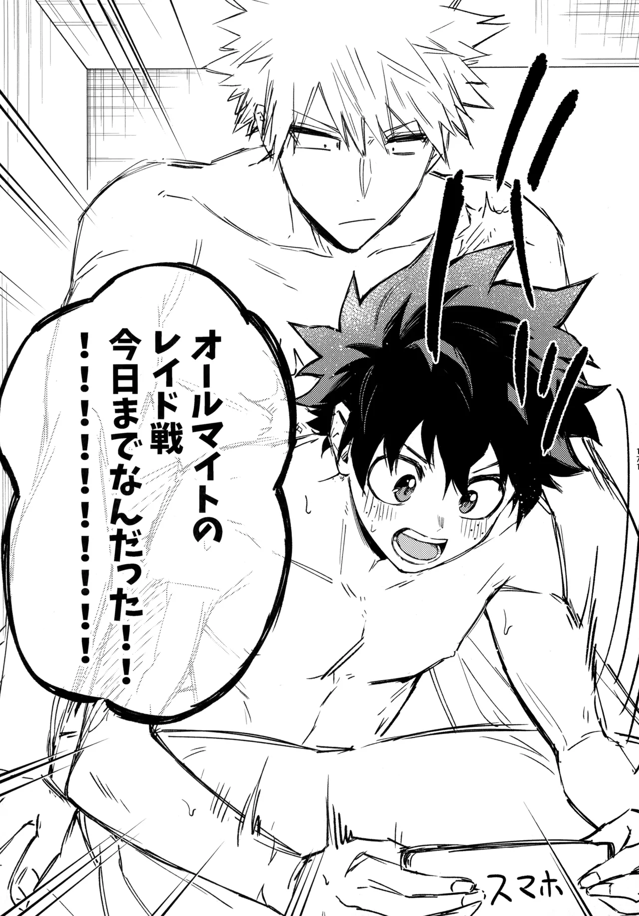 Pieces - Katsudeku Collection 2 page 170 featuring izuku midoriya my hero academia parody - double anal males only hentai manga - read online free