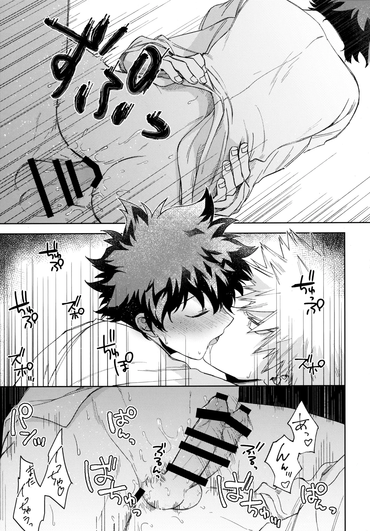 Pieces - Katsudeku Collection 2 page 74 featuring izuku midoriya my hero academia parody - double anal males only hentai manga - read online free