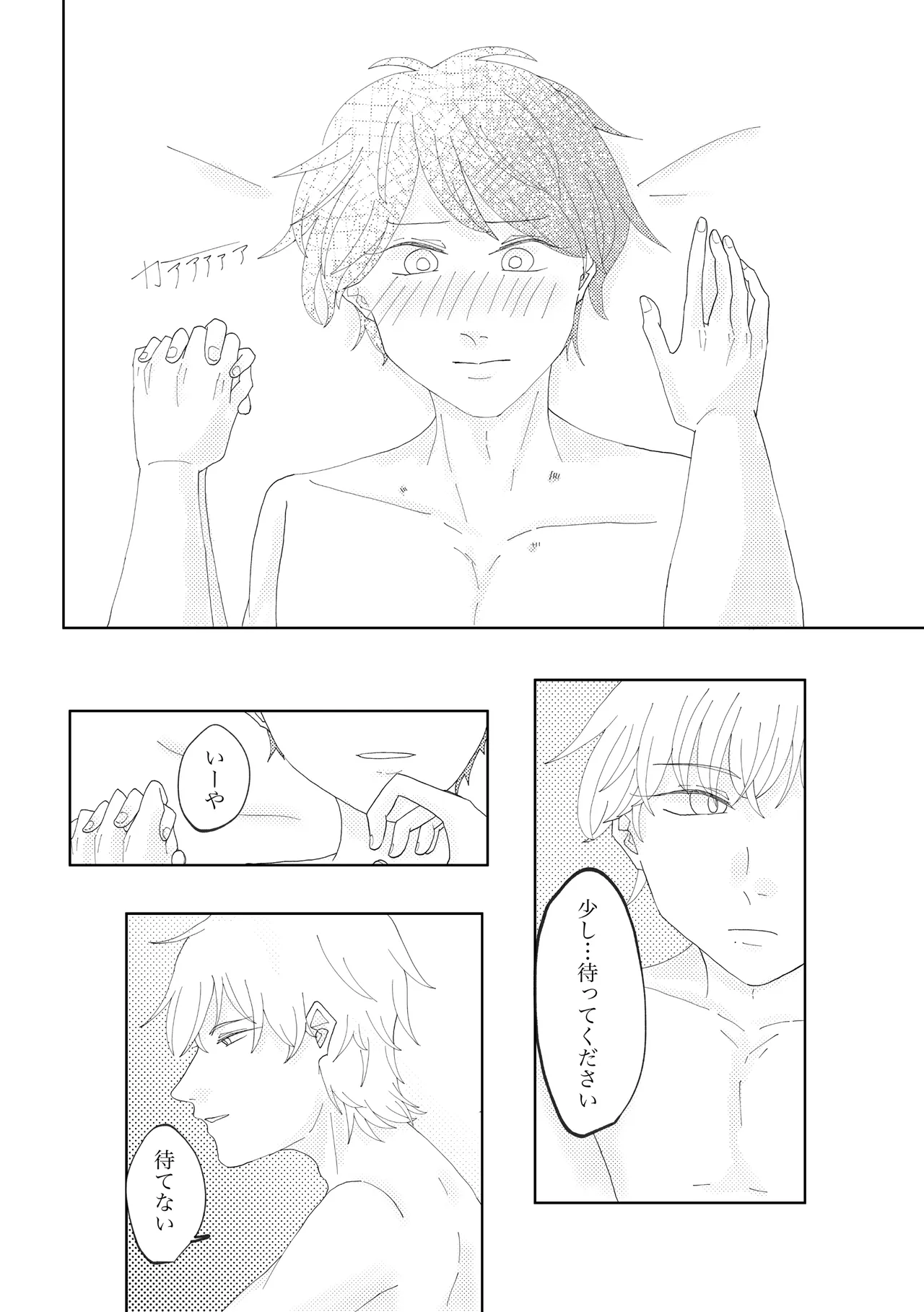 Anata to Ayumu Jinsei page 42 prince of tennis parody - glasses anal hentai manga - read online free