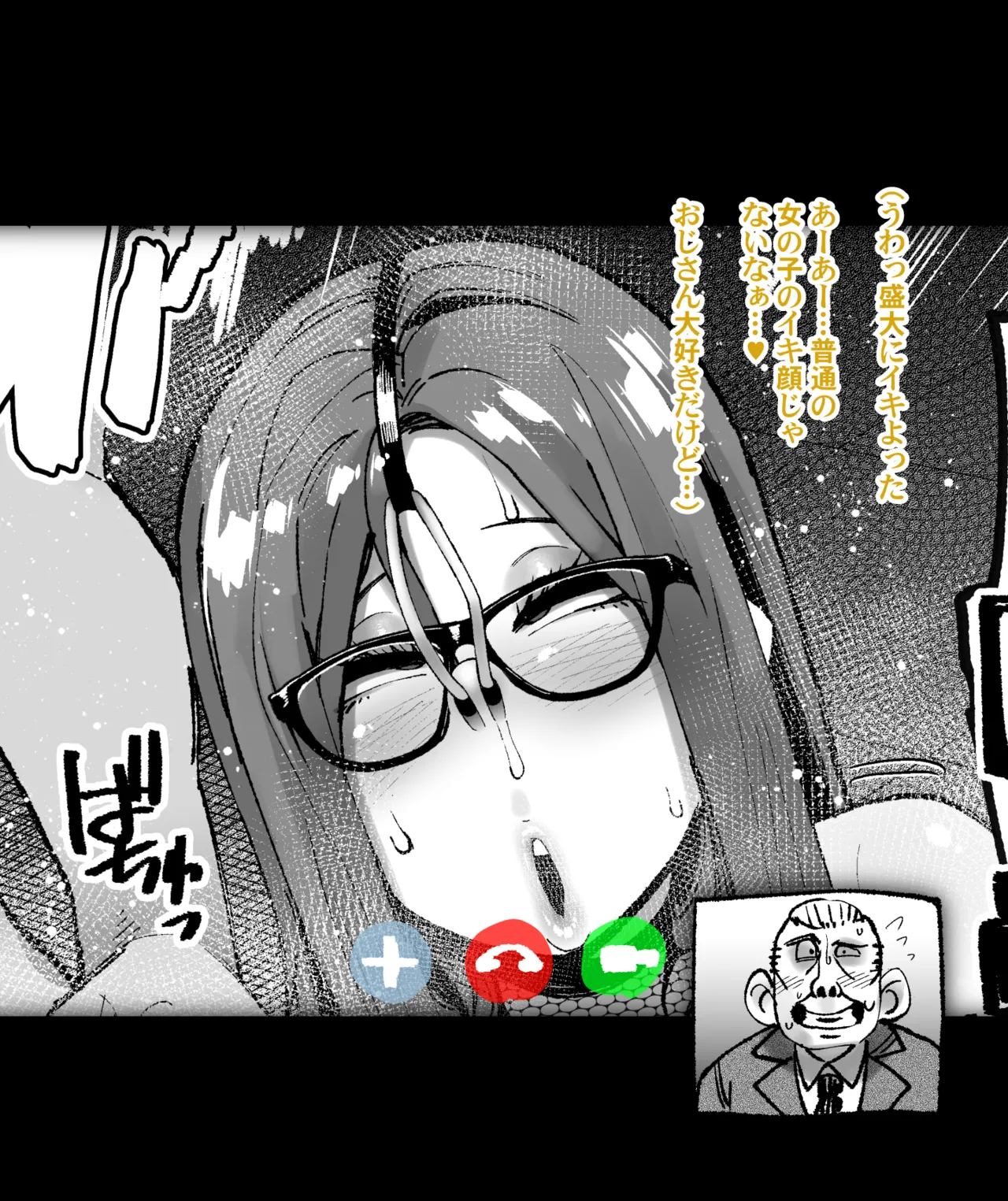 Majime Joushi Komeyama Matome page 103 original parody - big breasts big nipples hentai manga - read online free