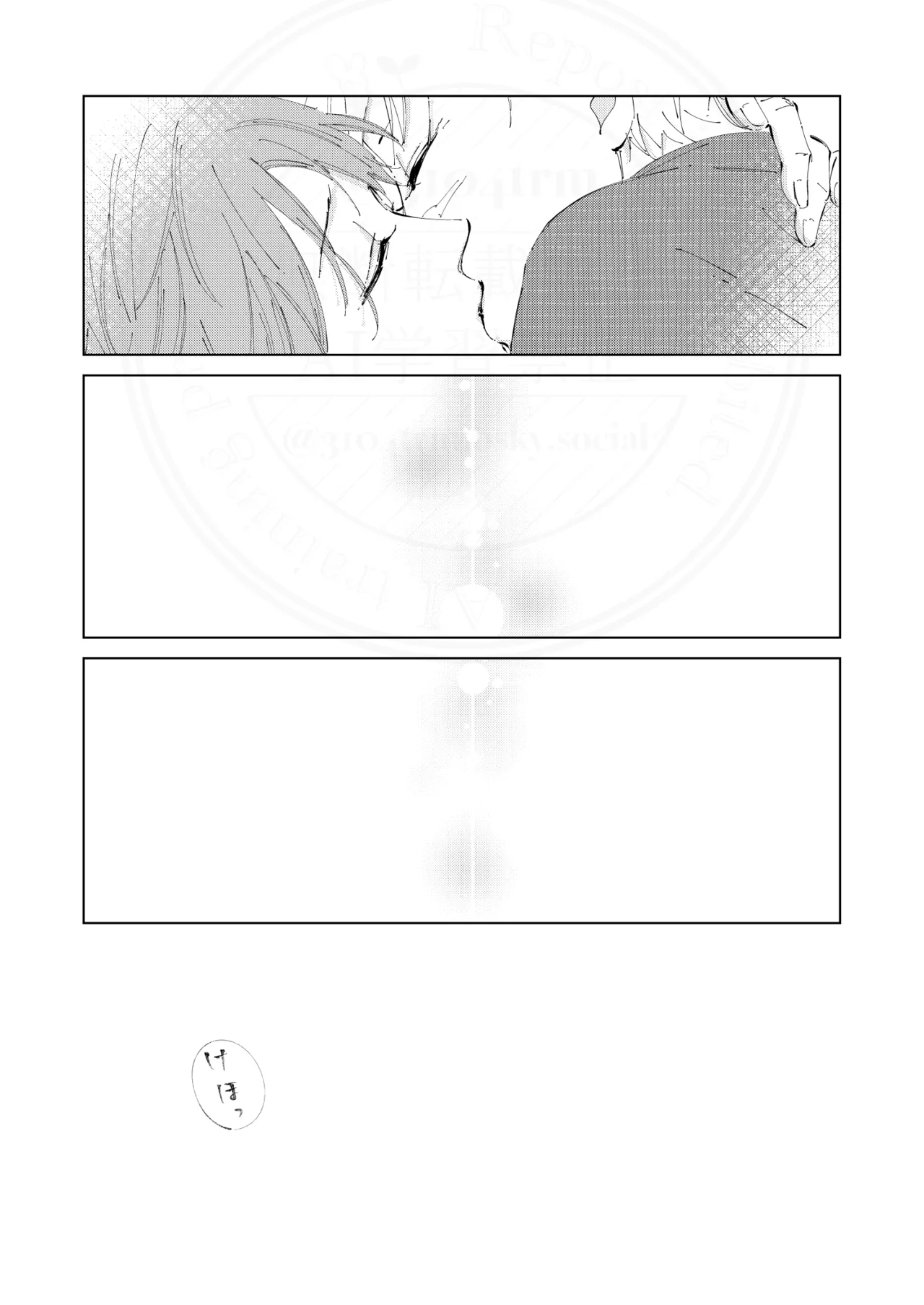 Kisei no Kanata ni page 42 featuring giyuu tomioka kimetsu no yaiba parody - kissing scar hentai manga - read online free