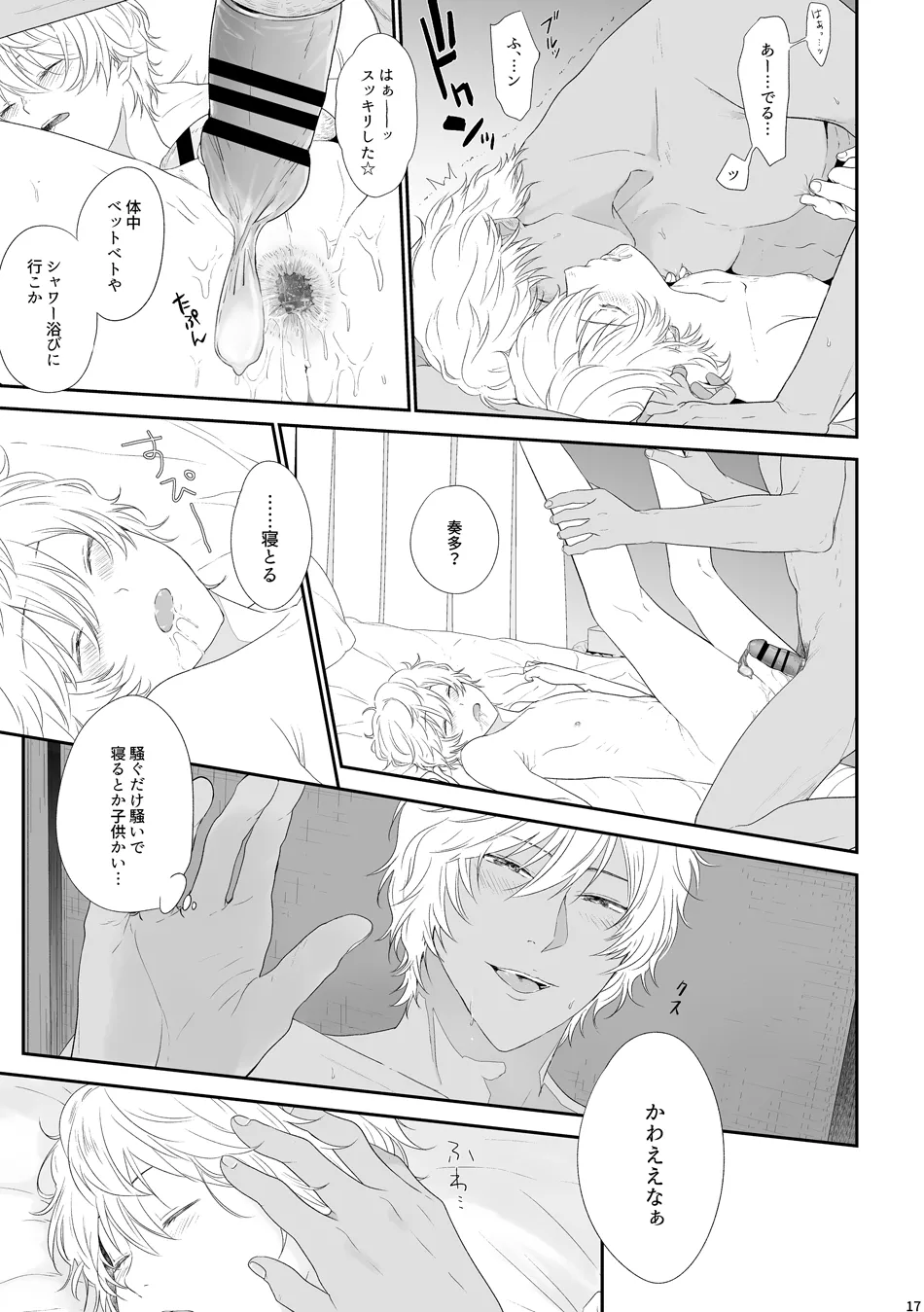 Nhentai Image