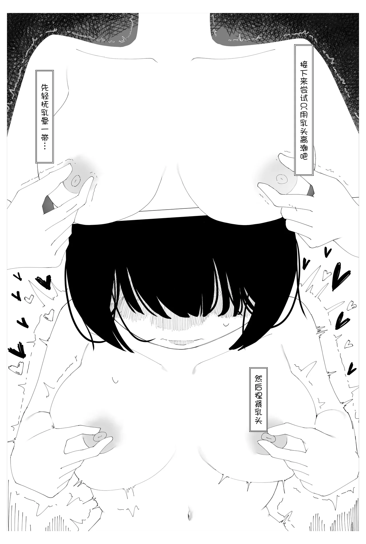 Saimin Onsei nante Kakaru Wake Nai desho! - Page 16