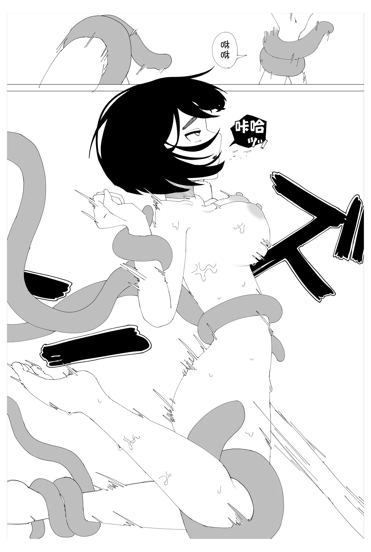 Saimin Onsei nante Kakaru Wake Nai desho! page 29 original parody - masturbation mind control hentai manga - read online free