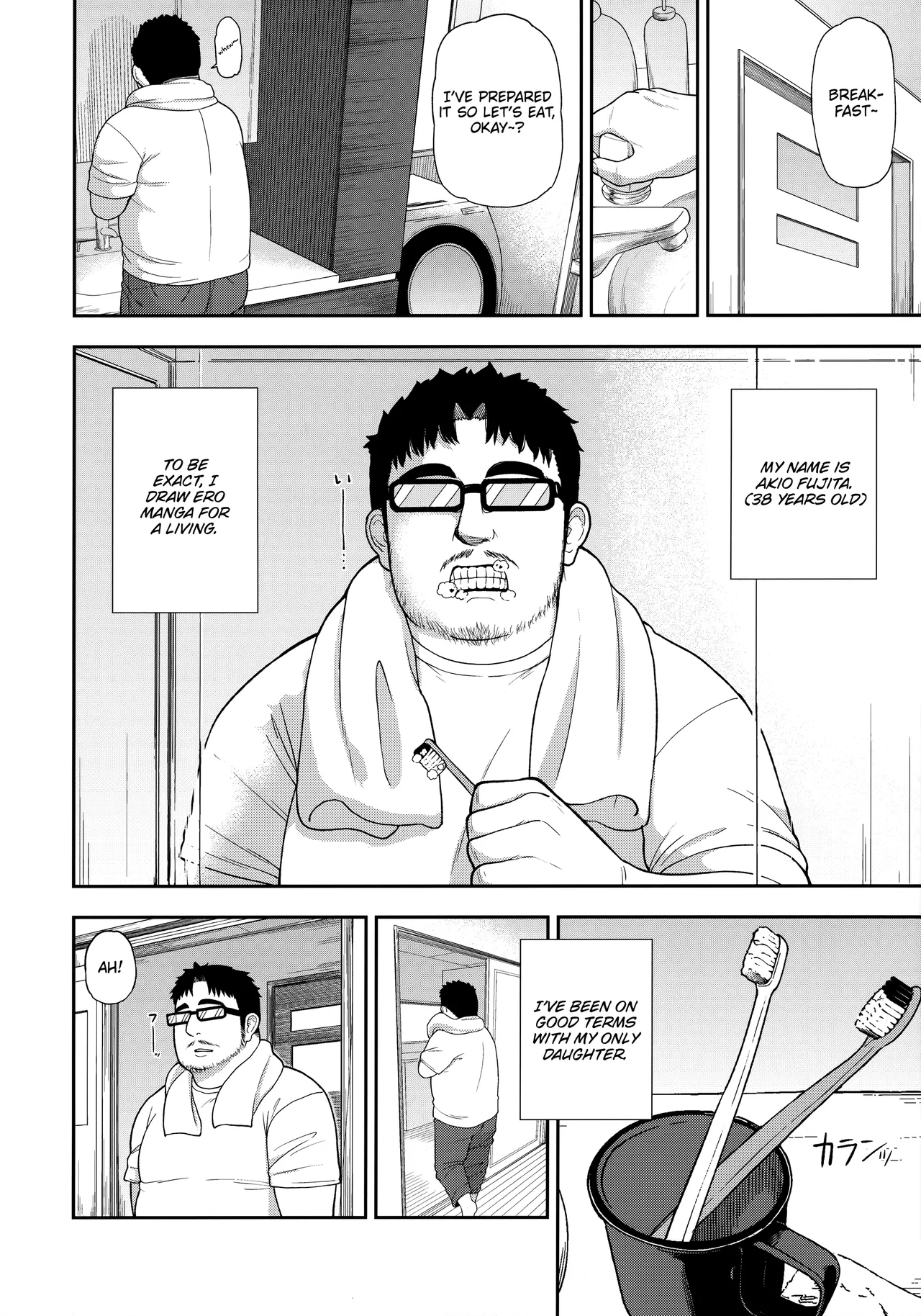 Nhentai Image