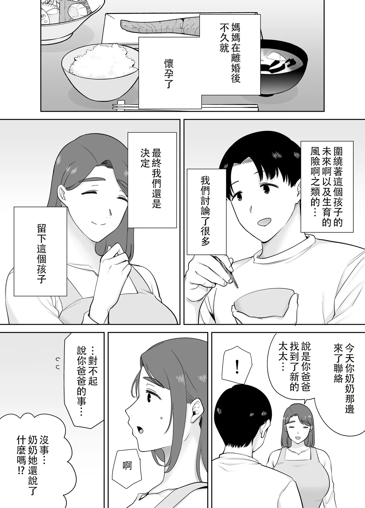 Nhentai Image