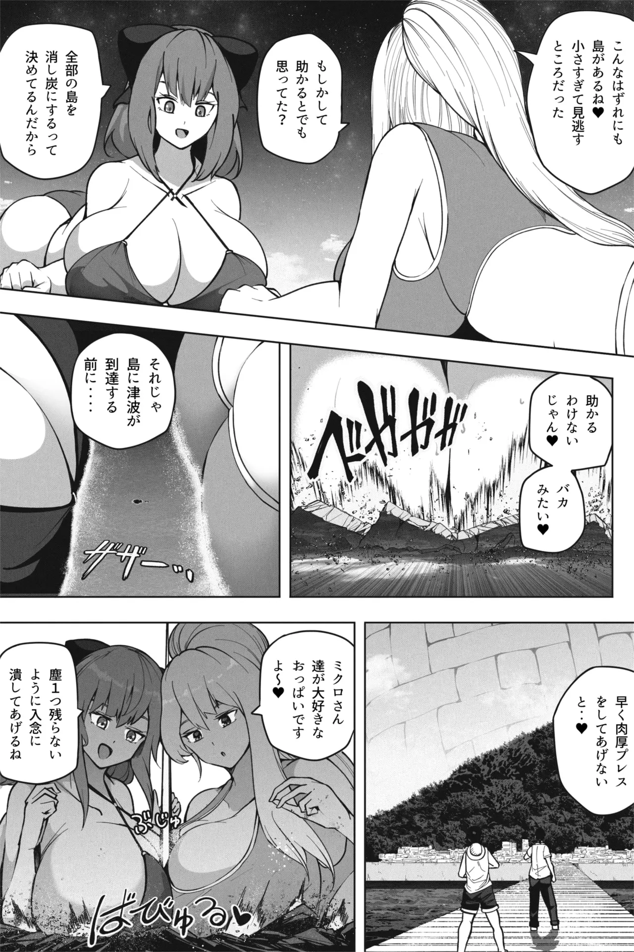 Nhentai Image
