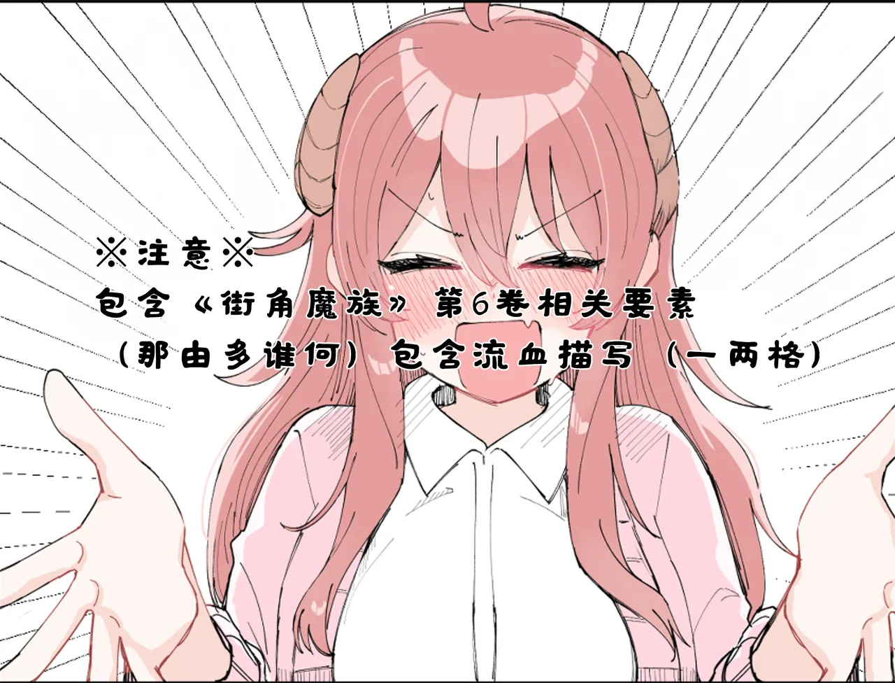 街角魔族全彩短篇（dahe个人汉化） page 16 featuring yuko yoshida machikado mazoku parody - kissing females only hentai manga - read online free