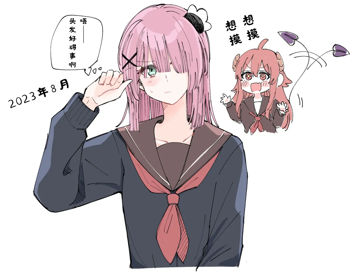 街角魔族全彩短篇（dahe个人汉化） page 32 featuring yuko yoshida machikado mazoku parody - kissing females only hentai manga - read online free