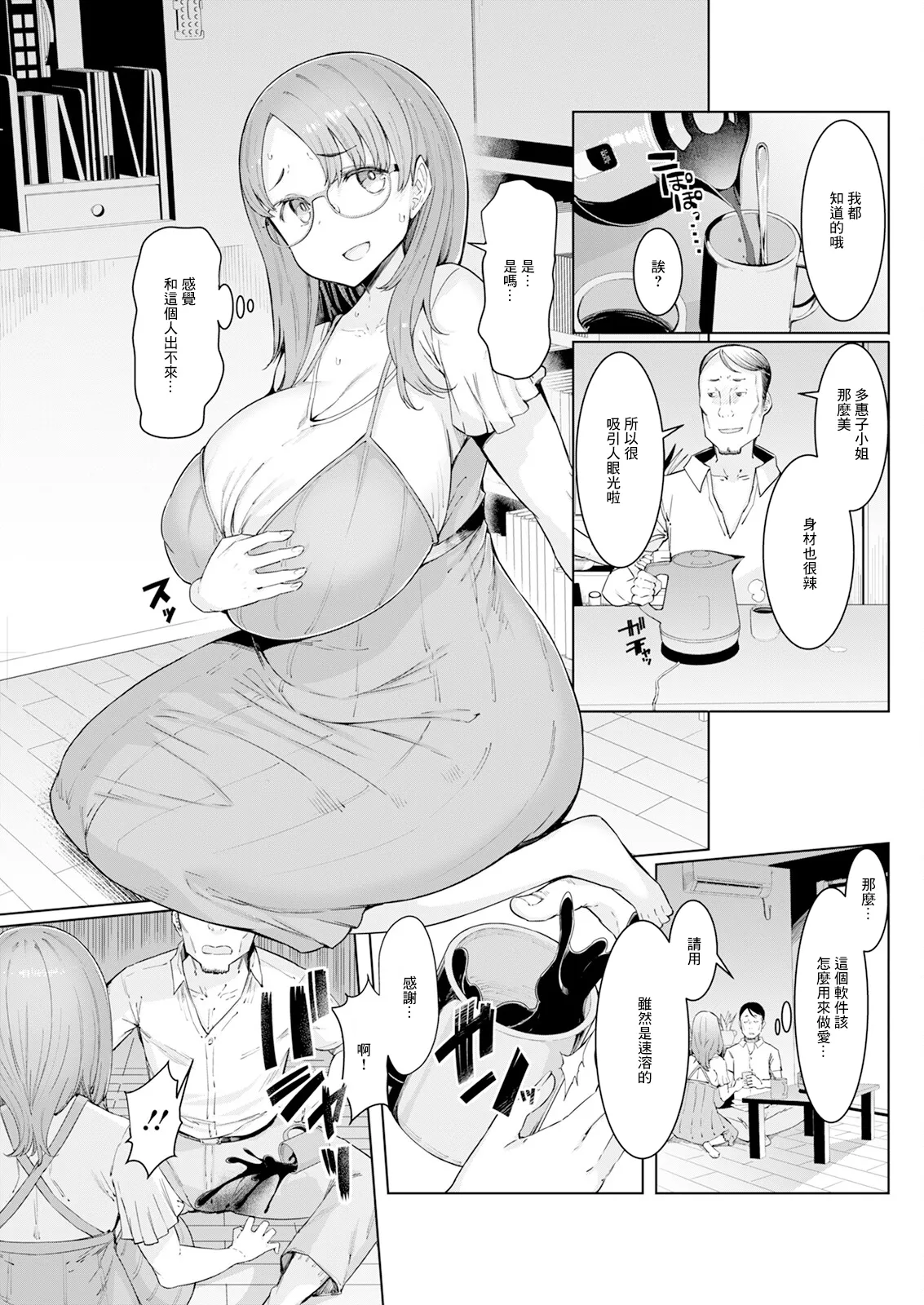 Preview page 5