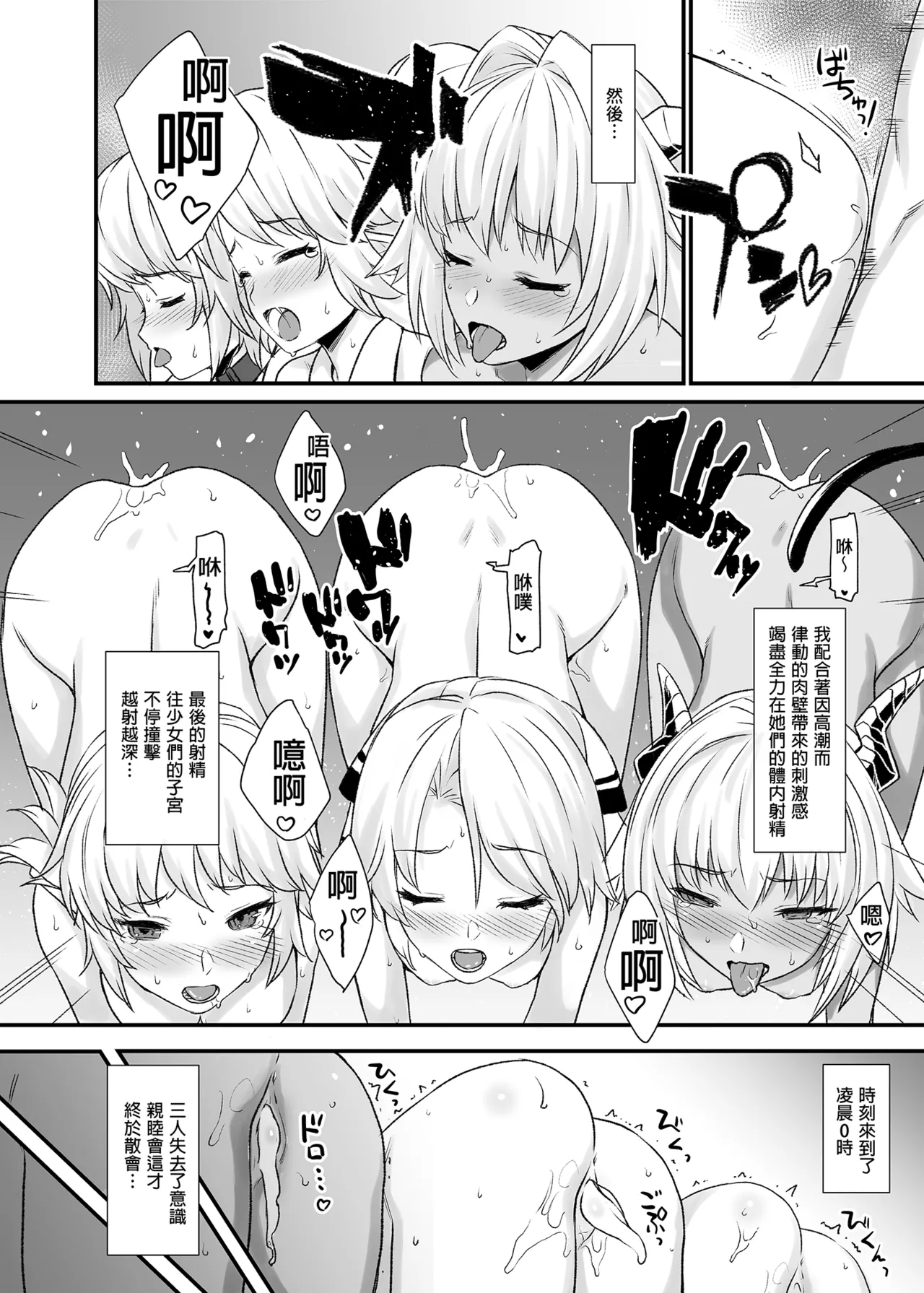 Nhentai Image