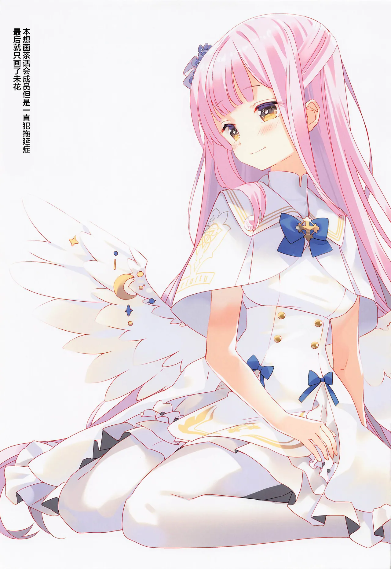 Basilica de Kimi to - Page 16