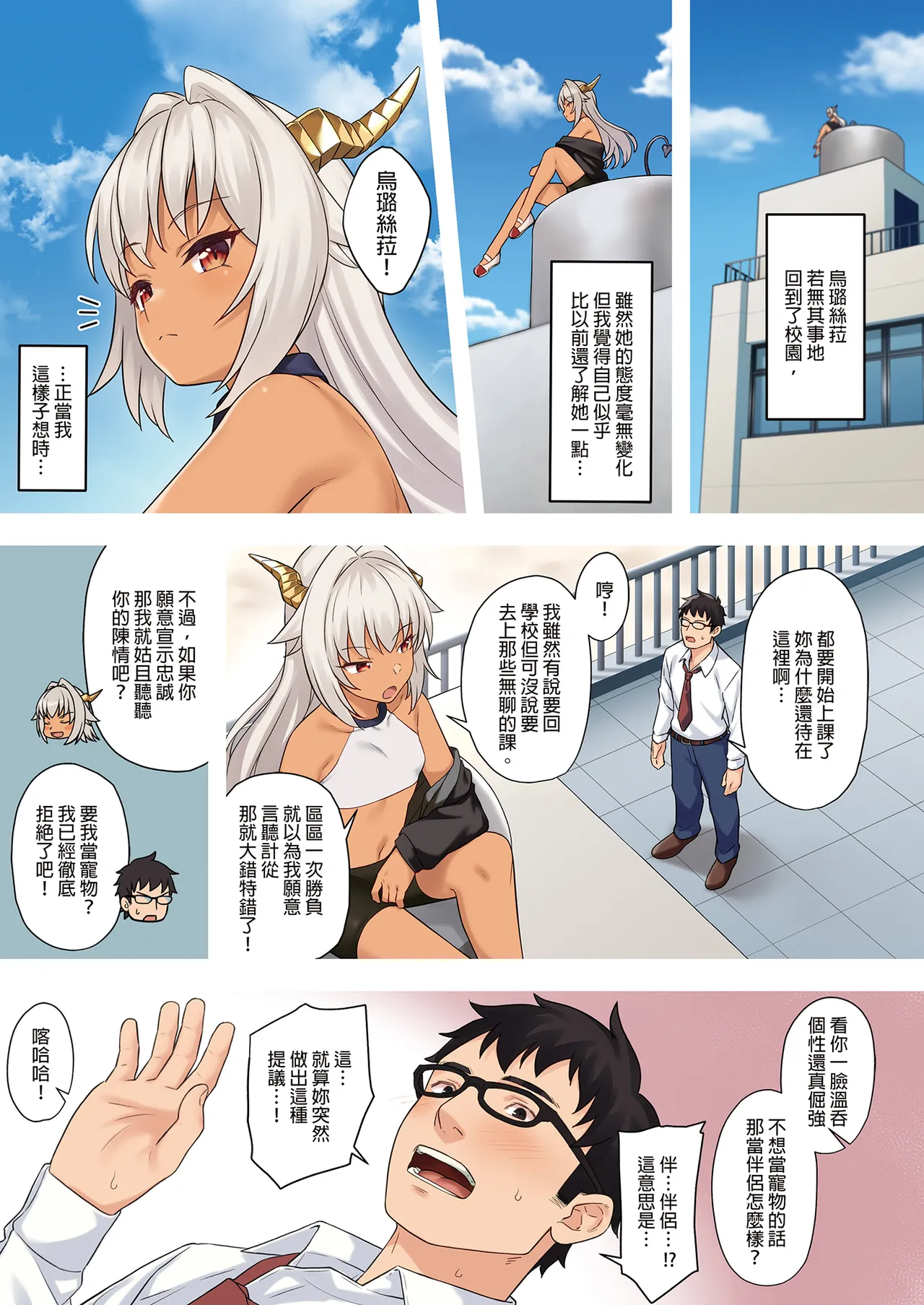 Nhentai Image