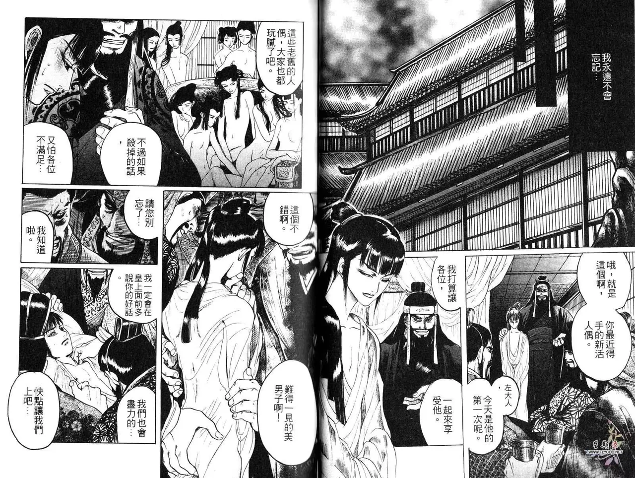 Nhentai Image