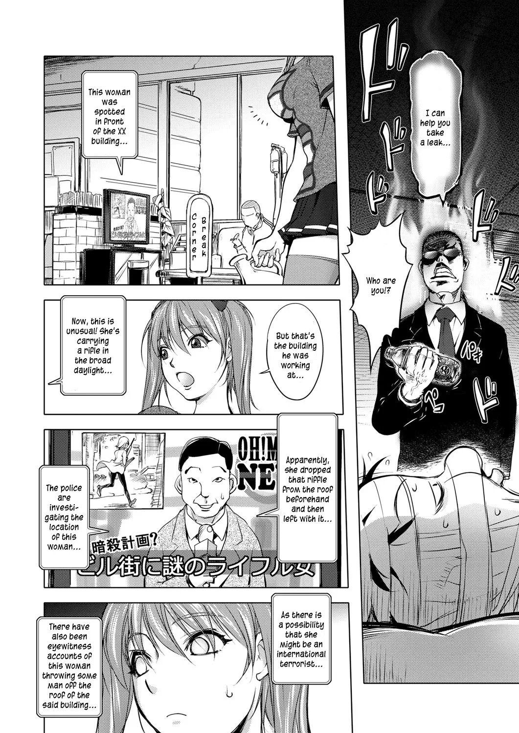 The Adventures of Suicide Man, The Woman Who Never Misses, and Hime-Chan page 102 - business suit big breasts hentai manga - read online free
