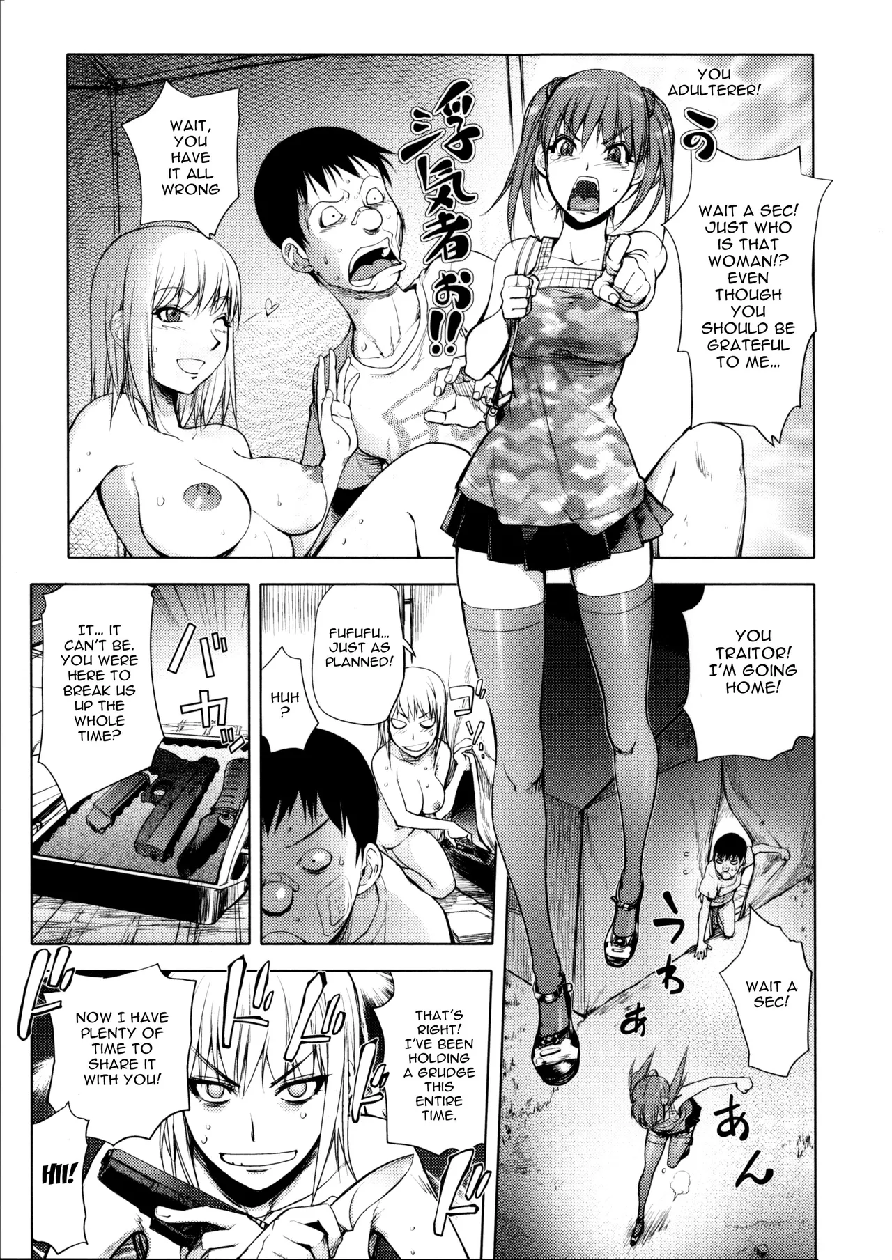 The Adventures of Suicide Man, The Woman Who Never Misses, and Hime-Chan page 139 - business suit big breasts hentai manga - read online free