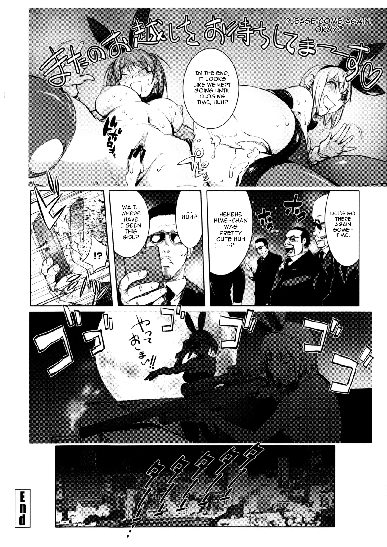 The Adventures of Suicide Man, The Woman Who Never Misses, and Hime-Chan page 199 - business suit big breasts hentai manga - read online free