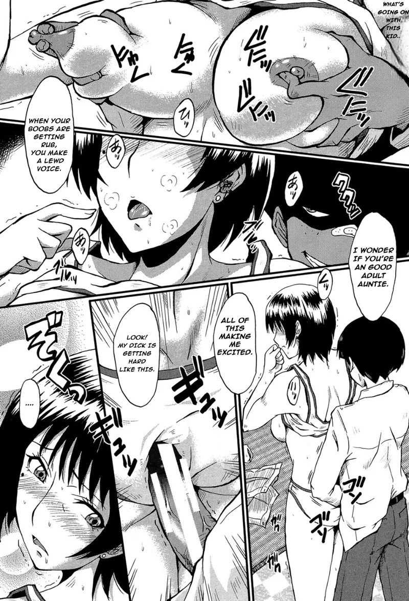 Haha no Inei - Page 11