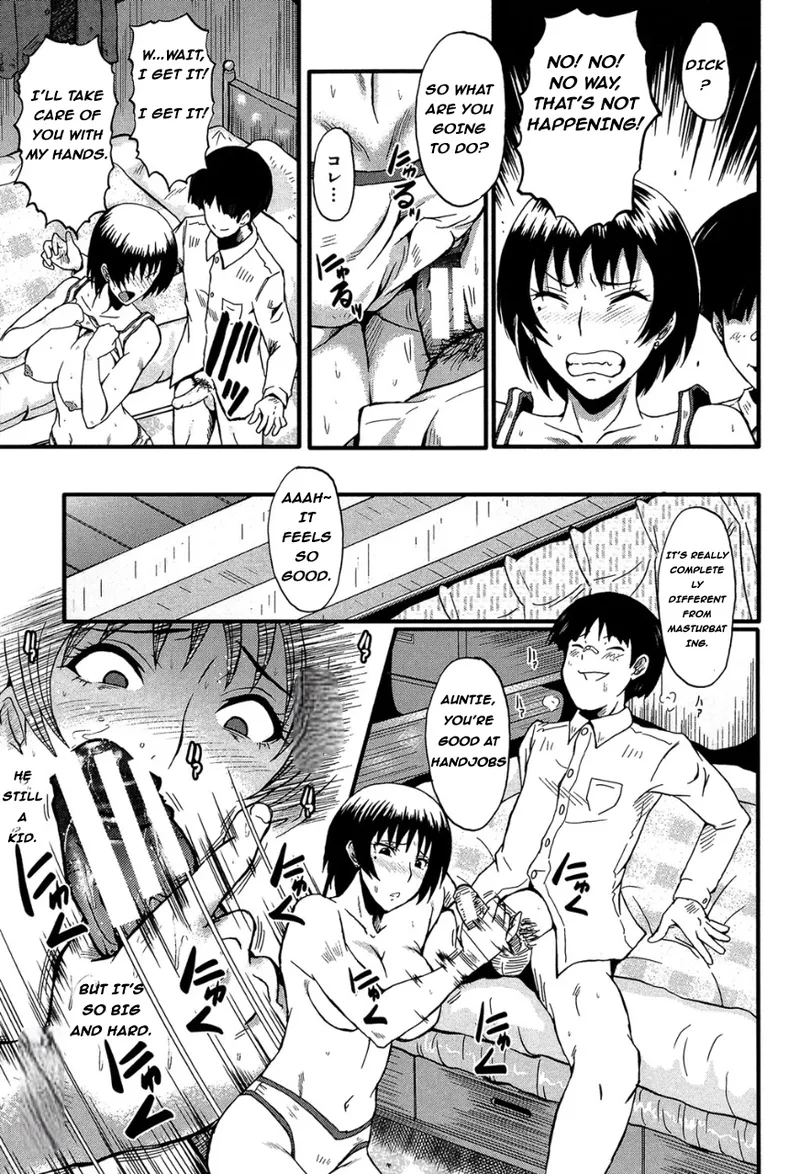 Haha no Inei - Page 12