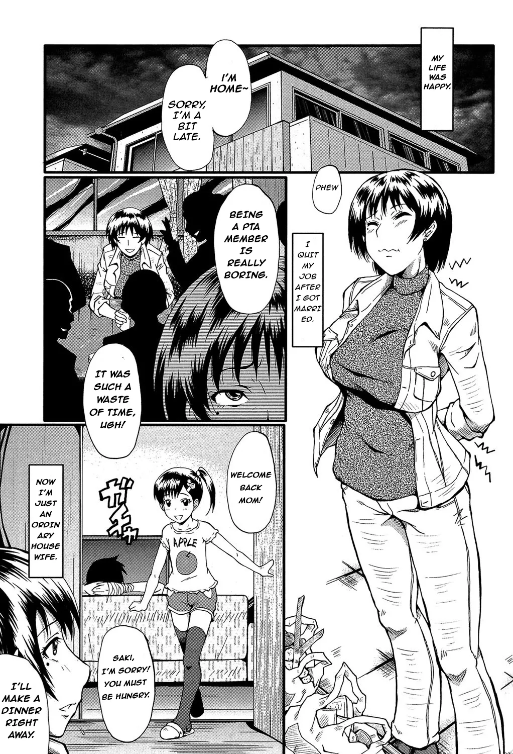 Haha no Inei - Page 2