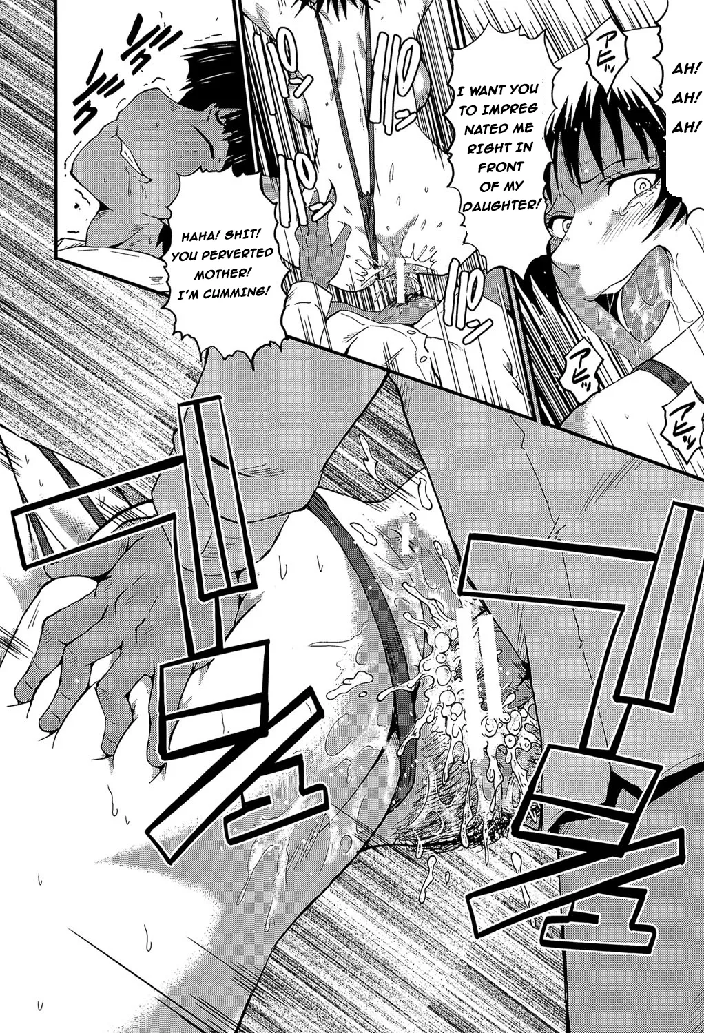 Haha no Inei - Page 57