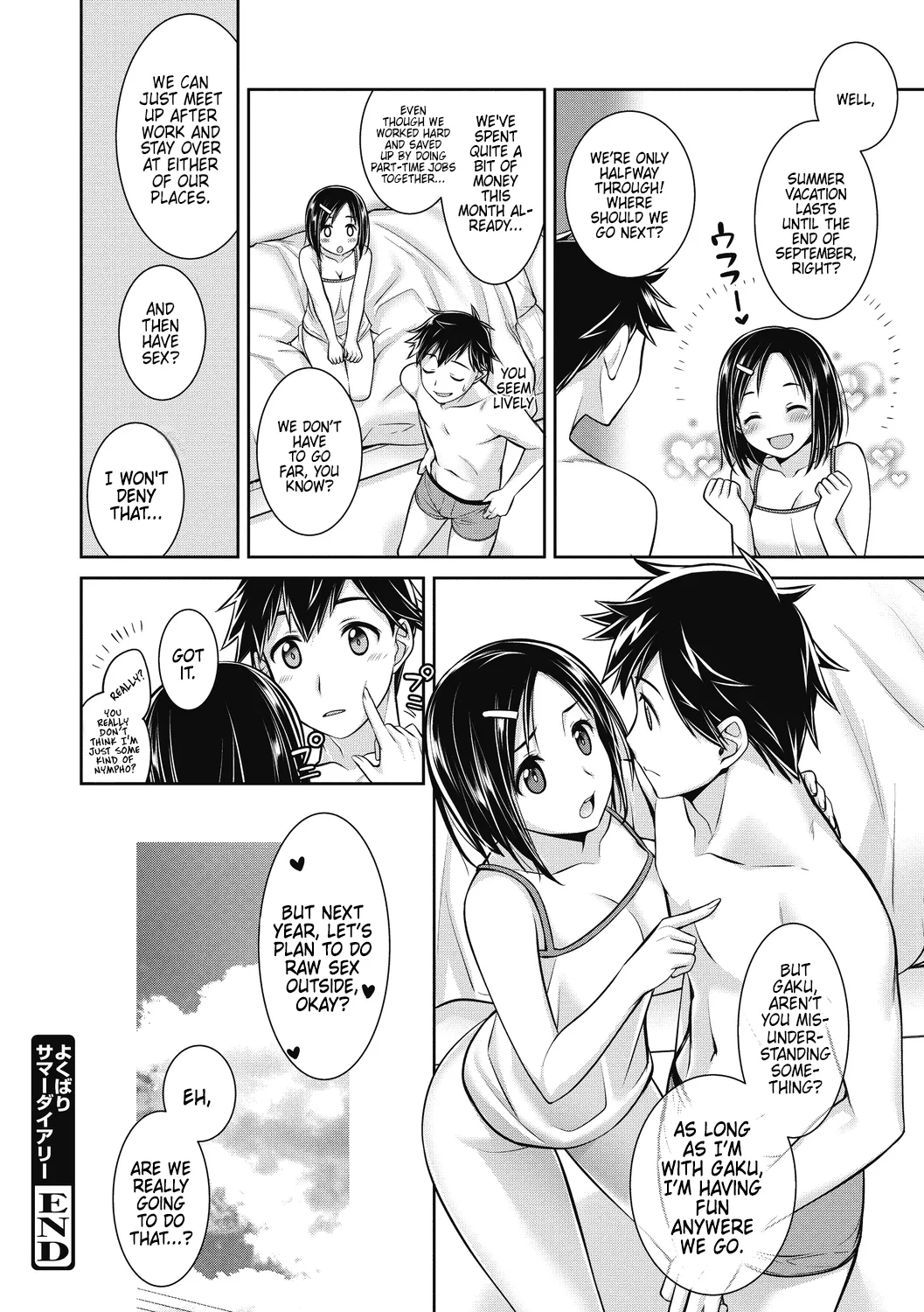 Nhentai Image